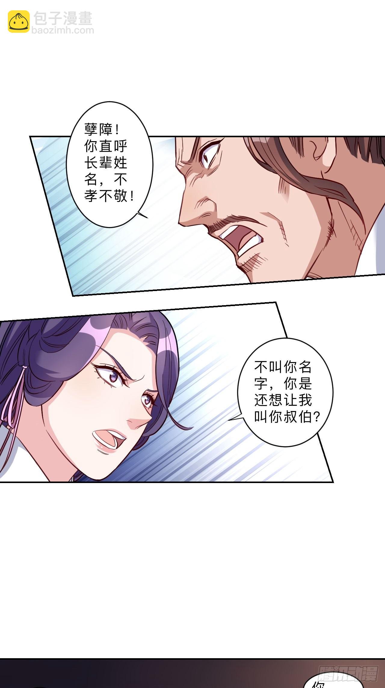 第268话-第271话