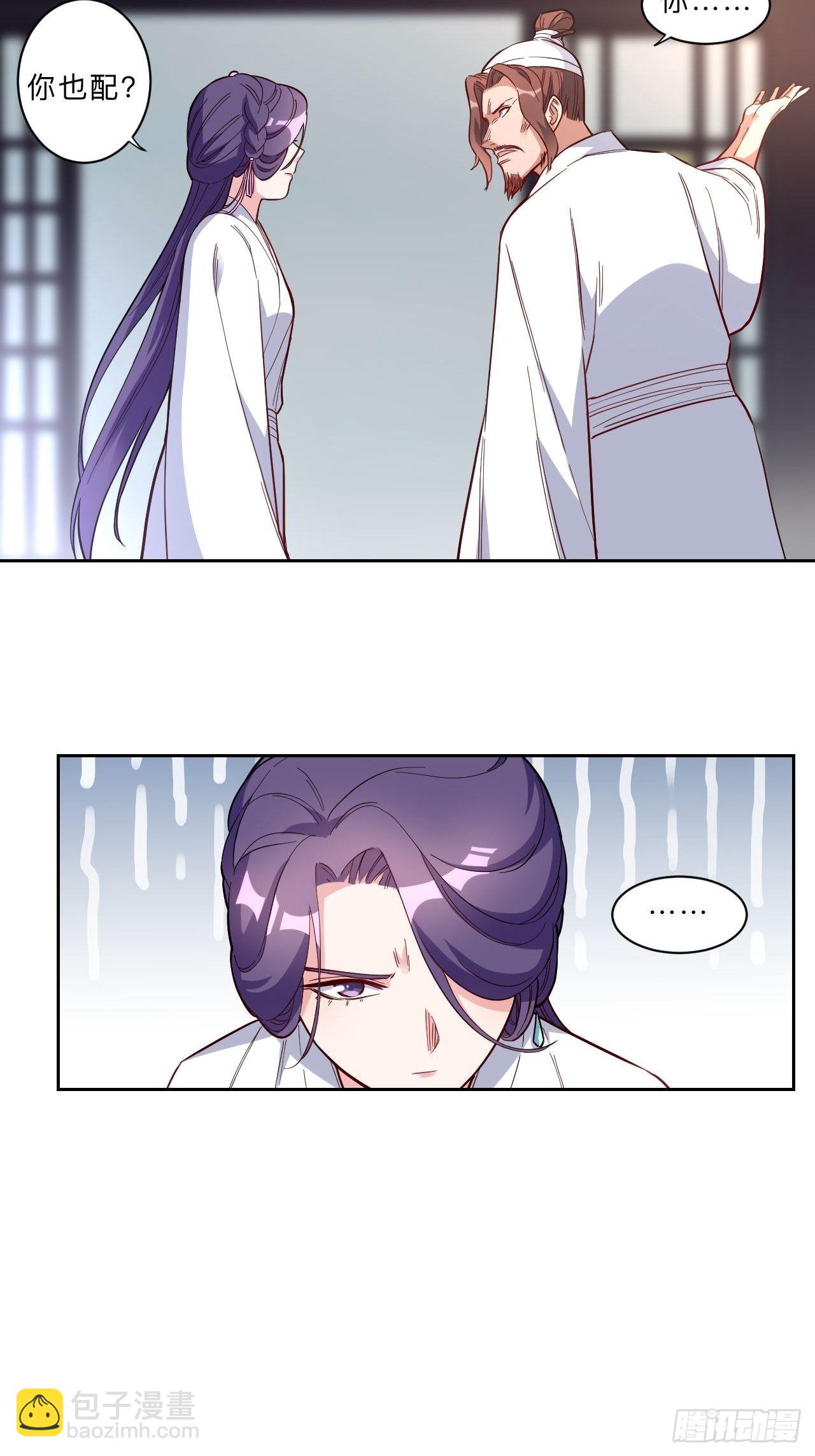 第268话-第271话