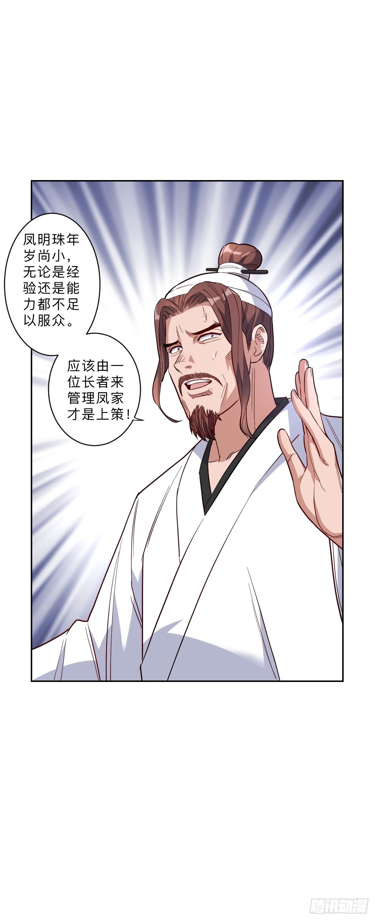 第268话-第271话
