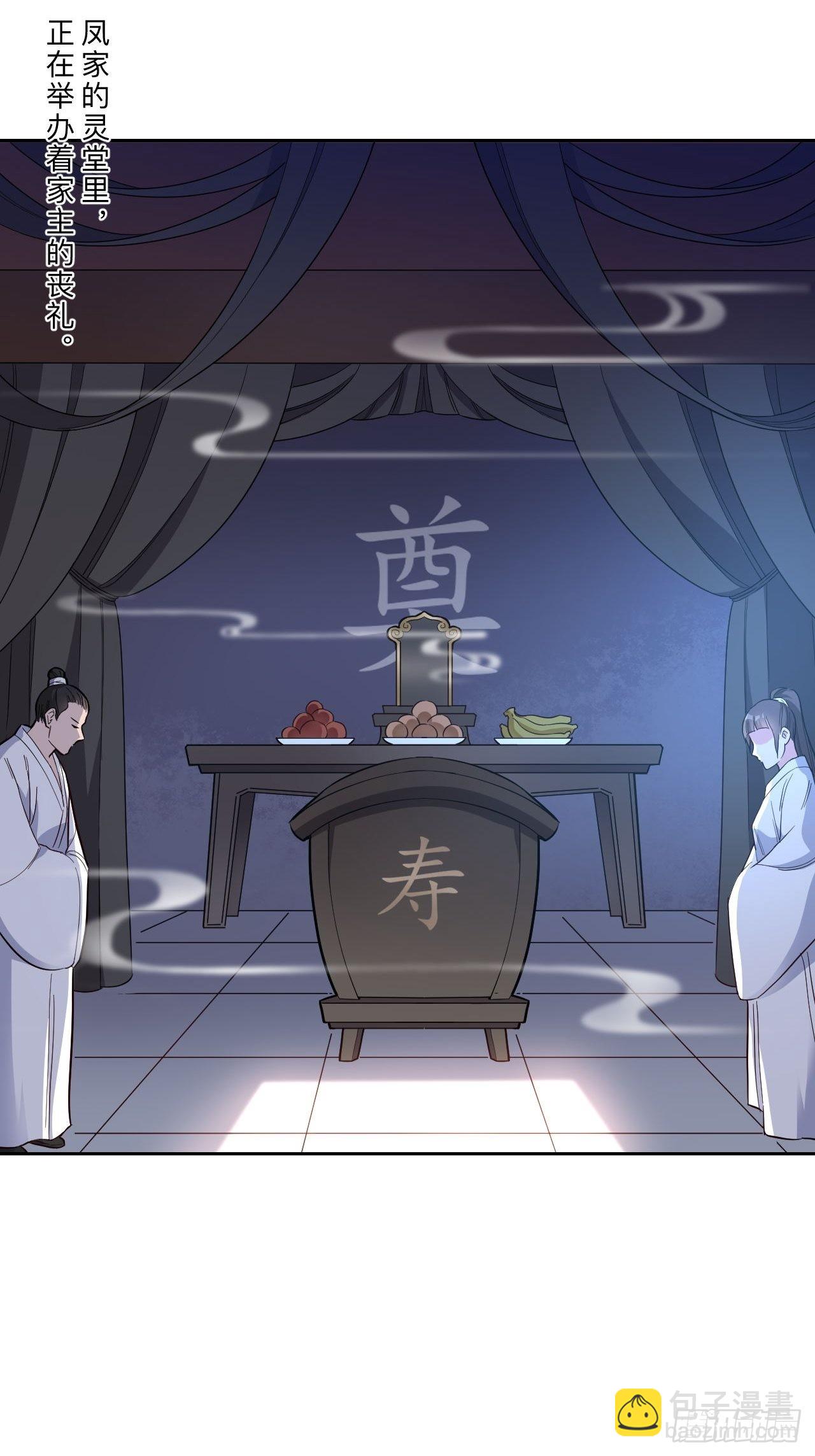 第268话-第271话