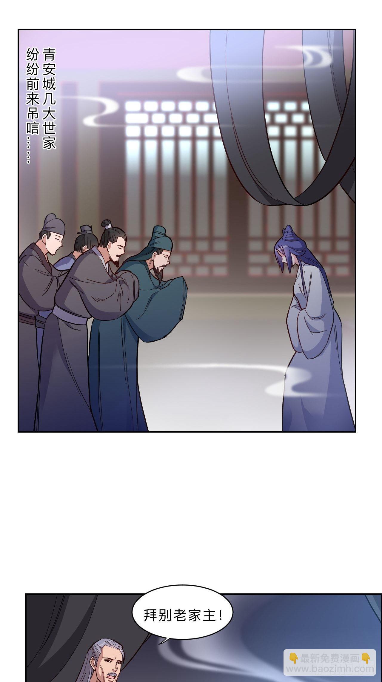 第268话-第271话
