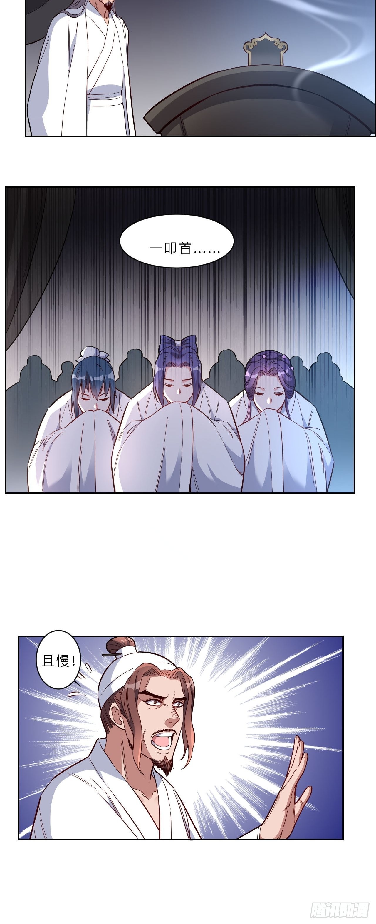 第268话-第271话