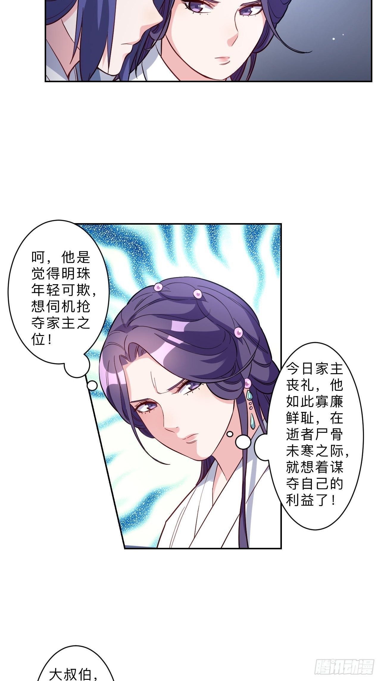 第268话-第271话
