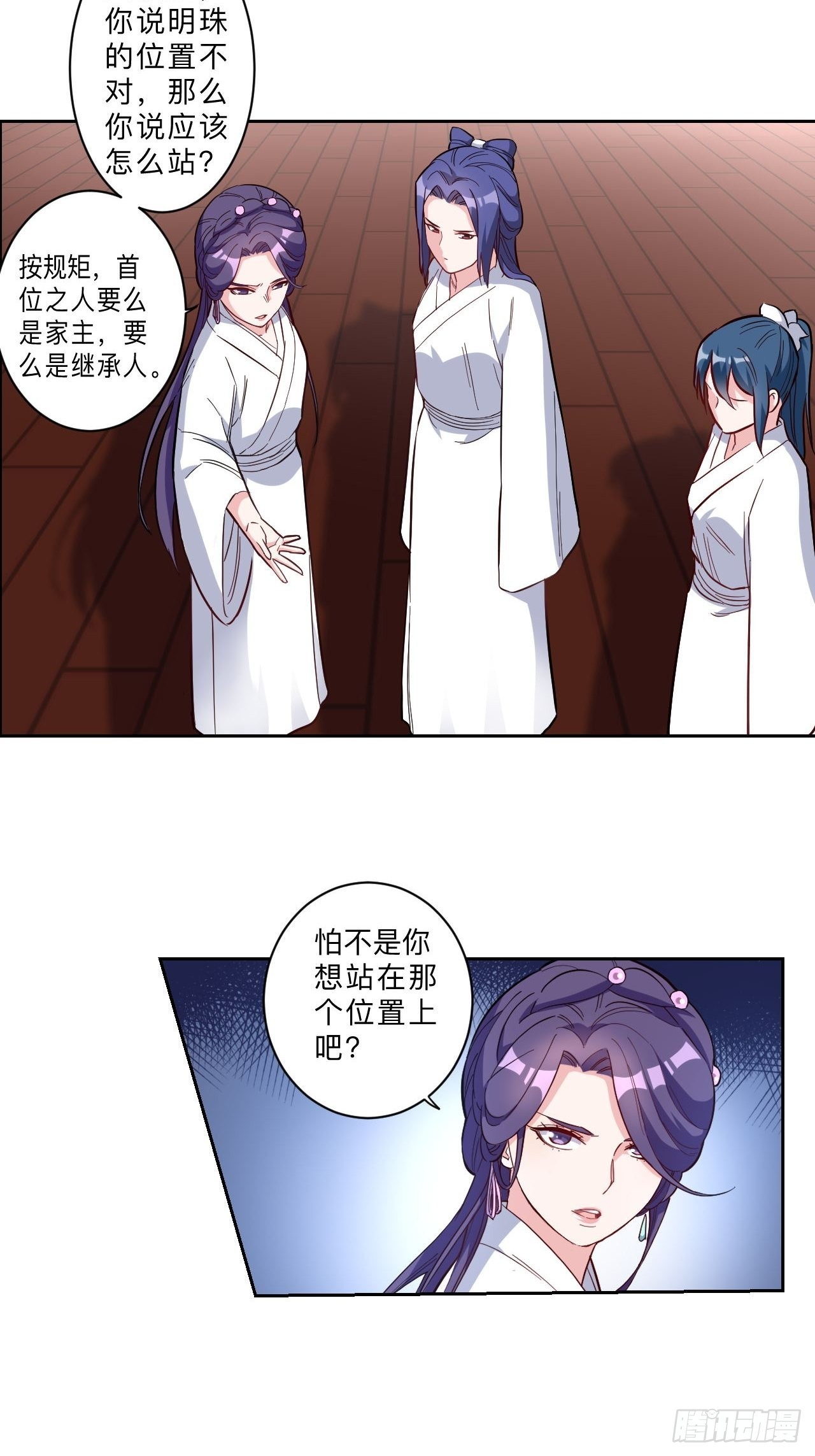 第268话-第271话