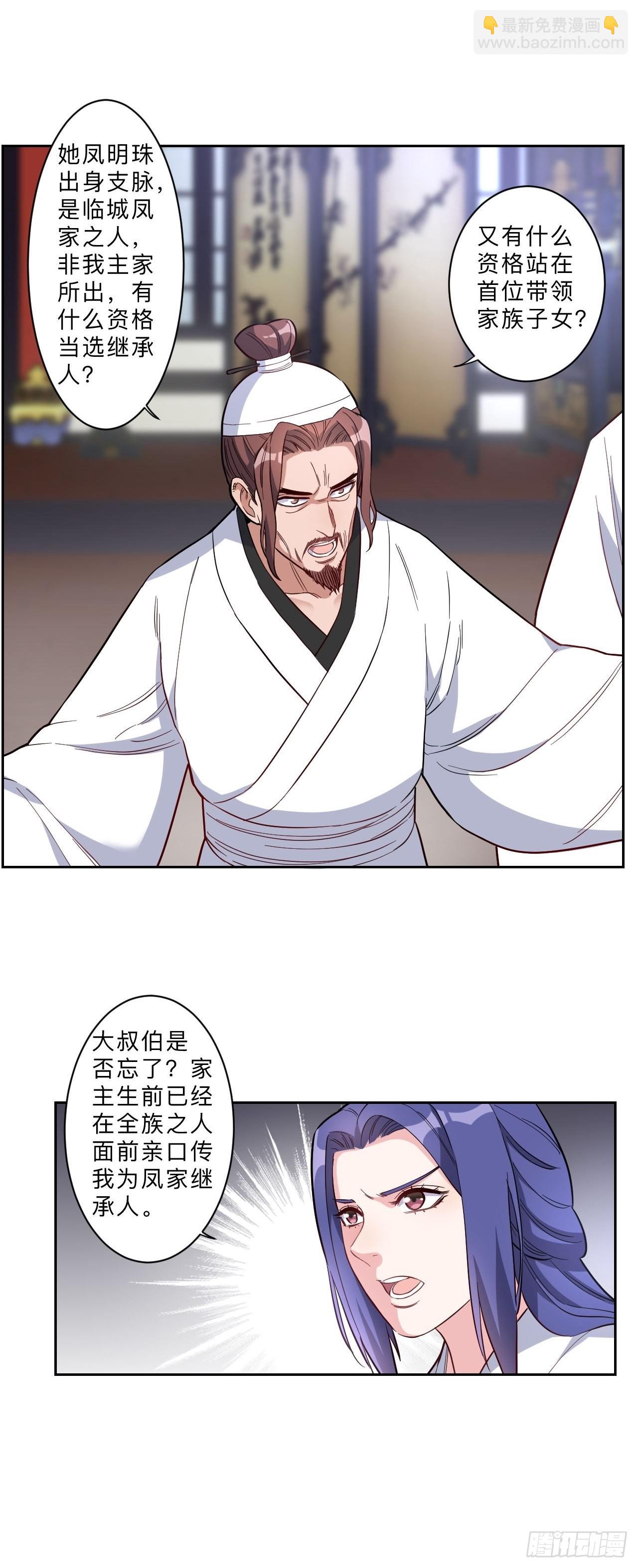 第268话-第271话