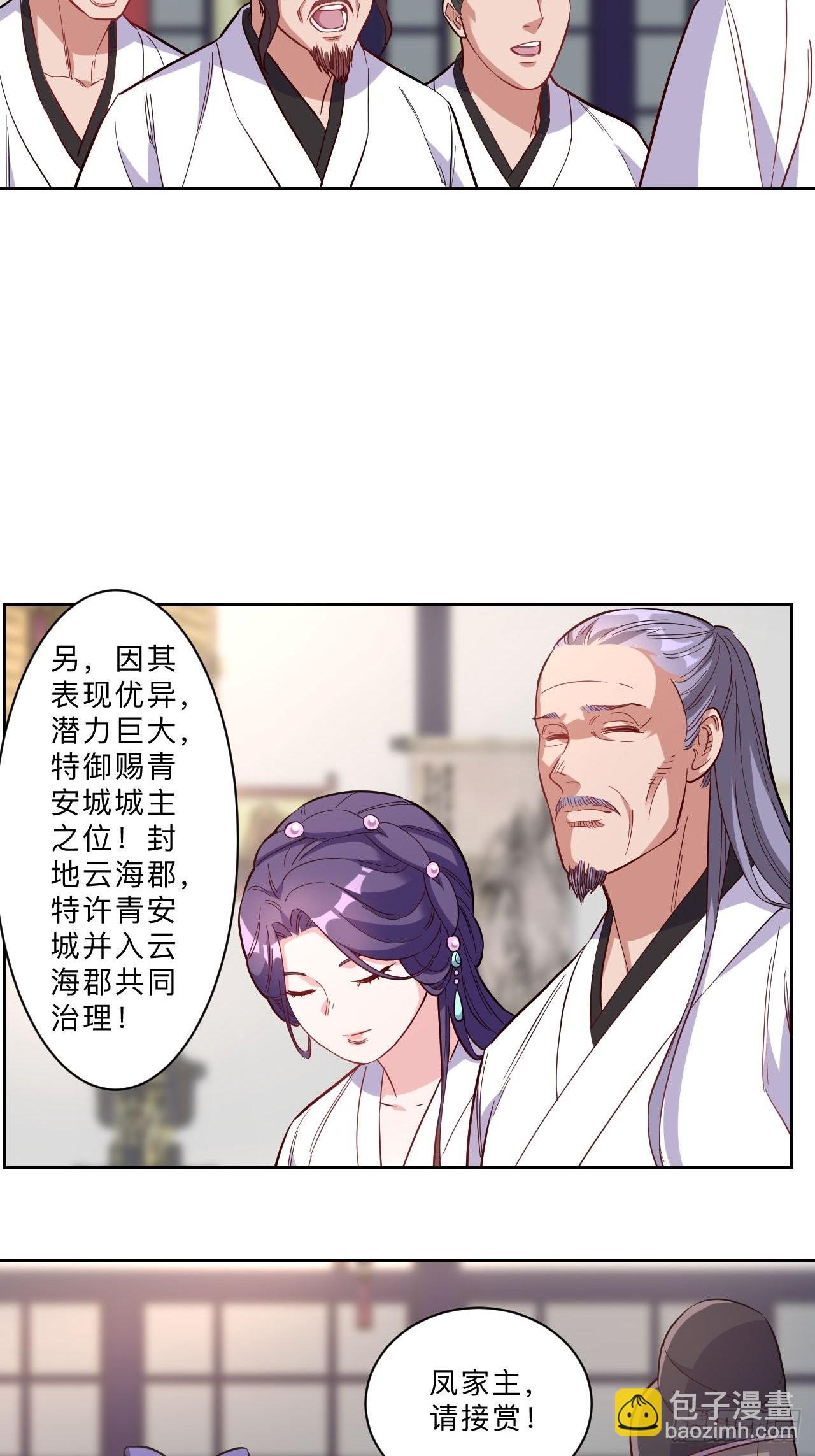 第270话-第273话