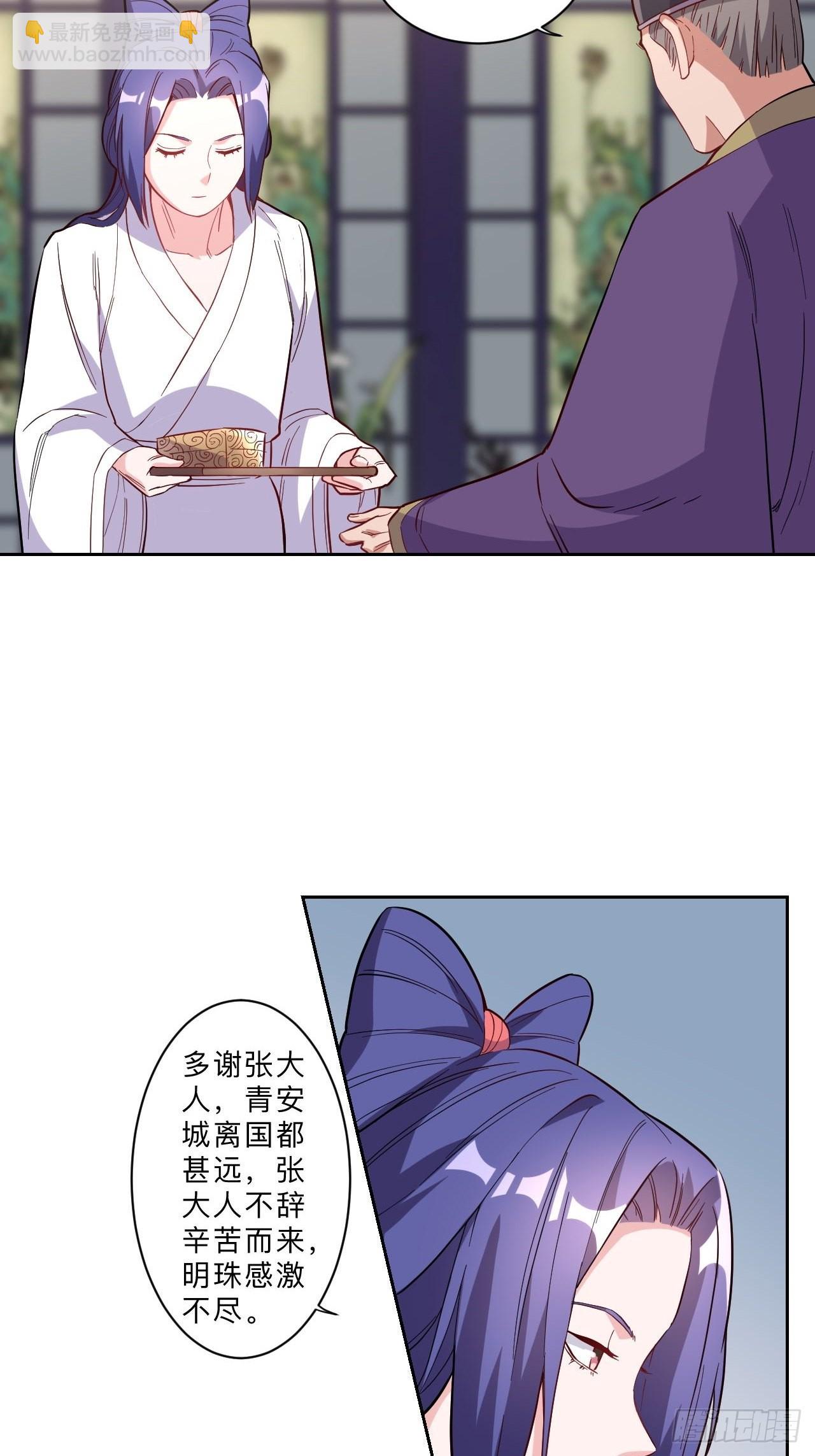 第270话-第273话