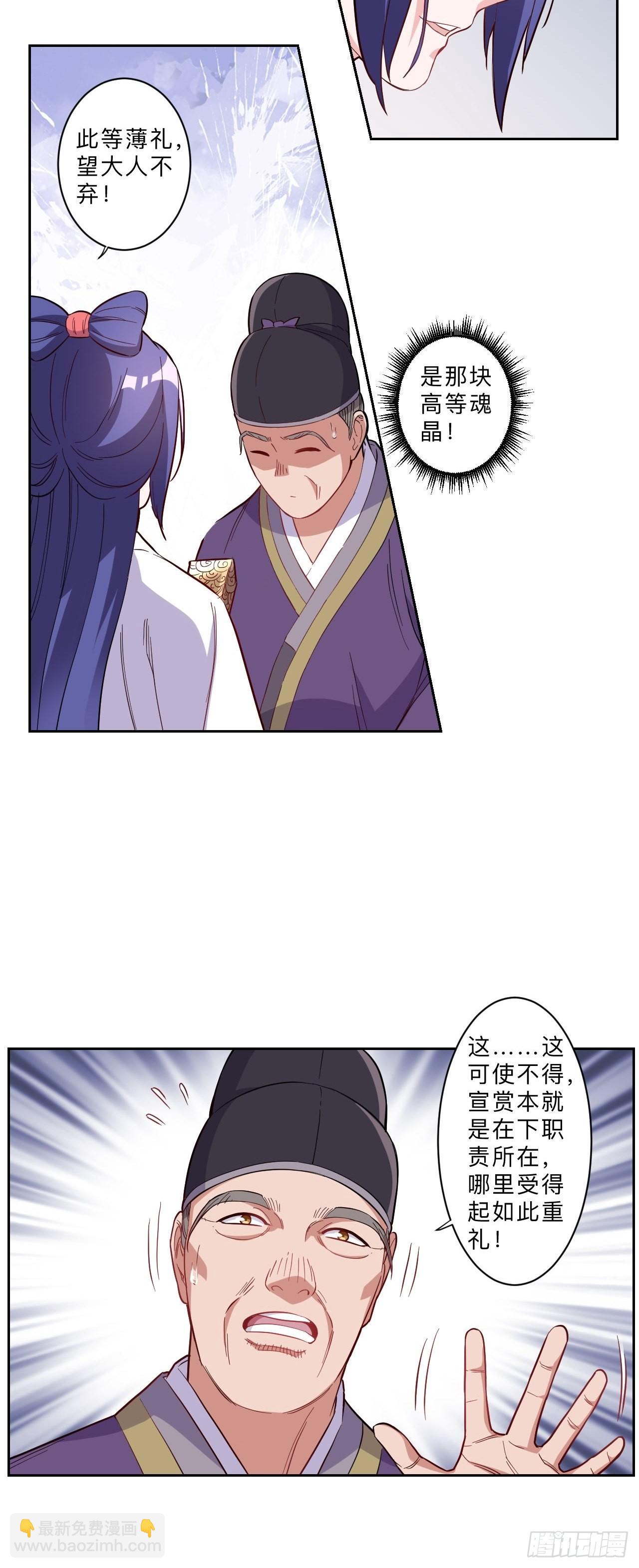 第270话-第273话
