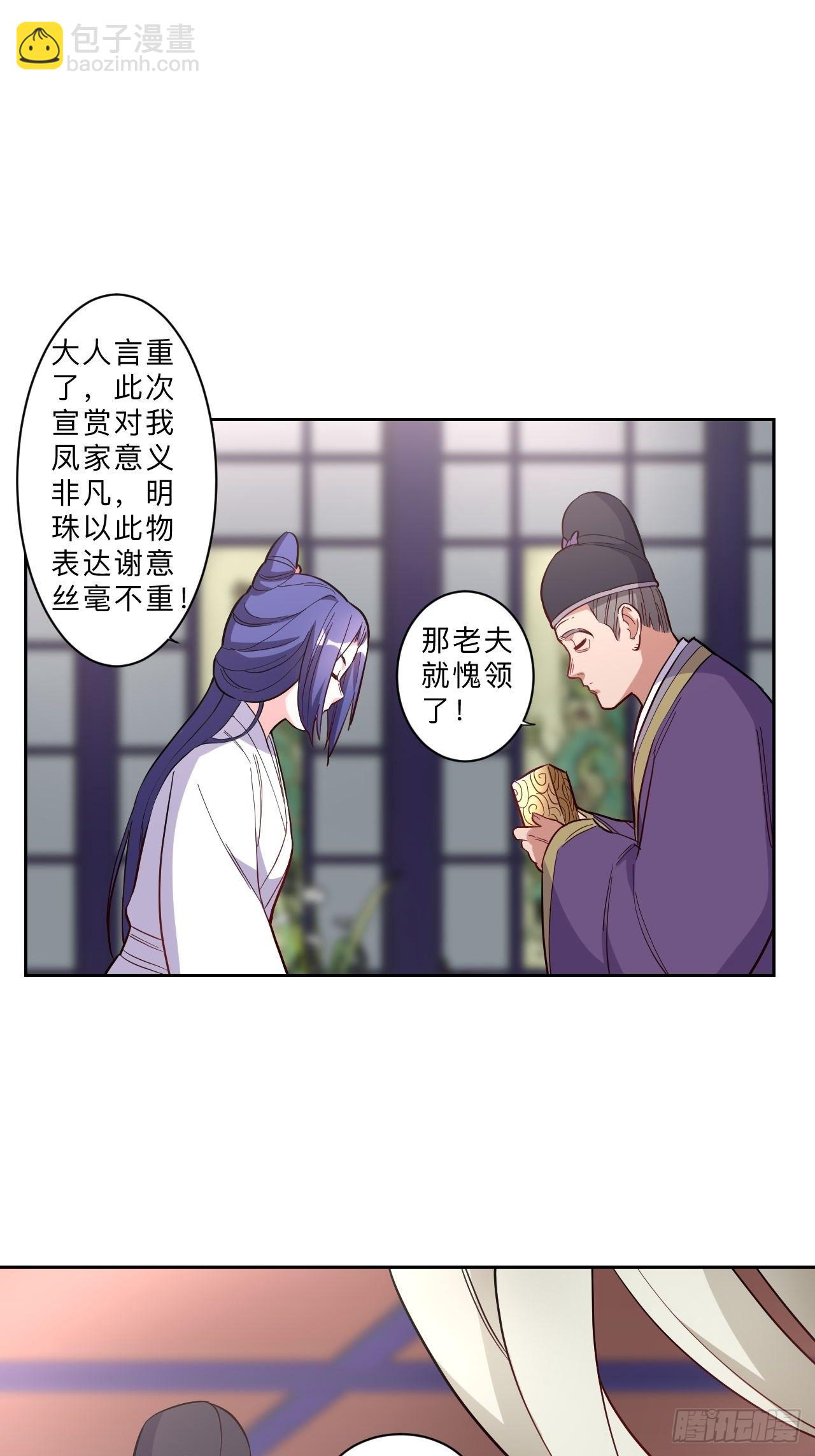 第270话-第273话