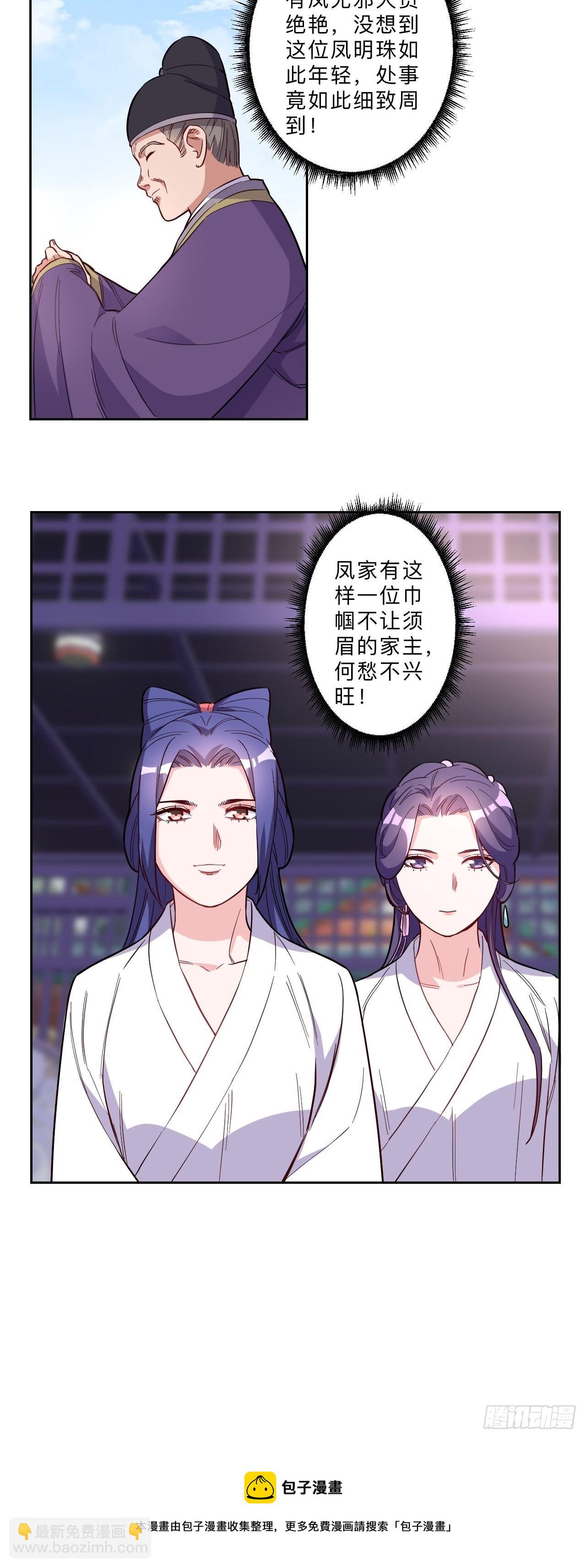 第270话-第273话