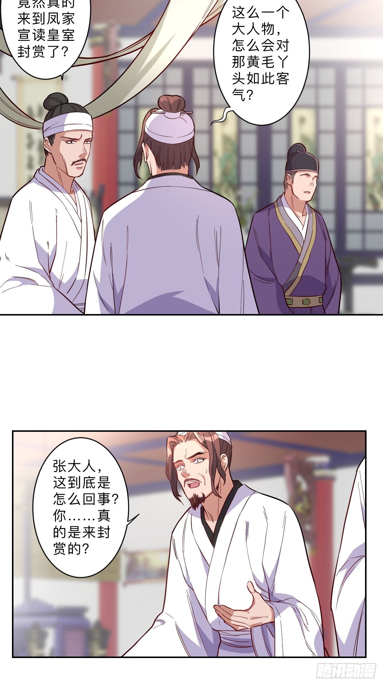 第270话-第273话