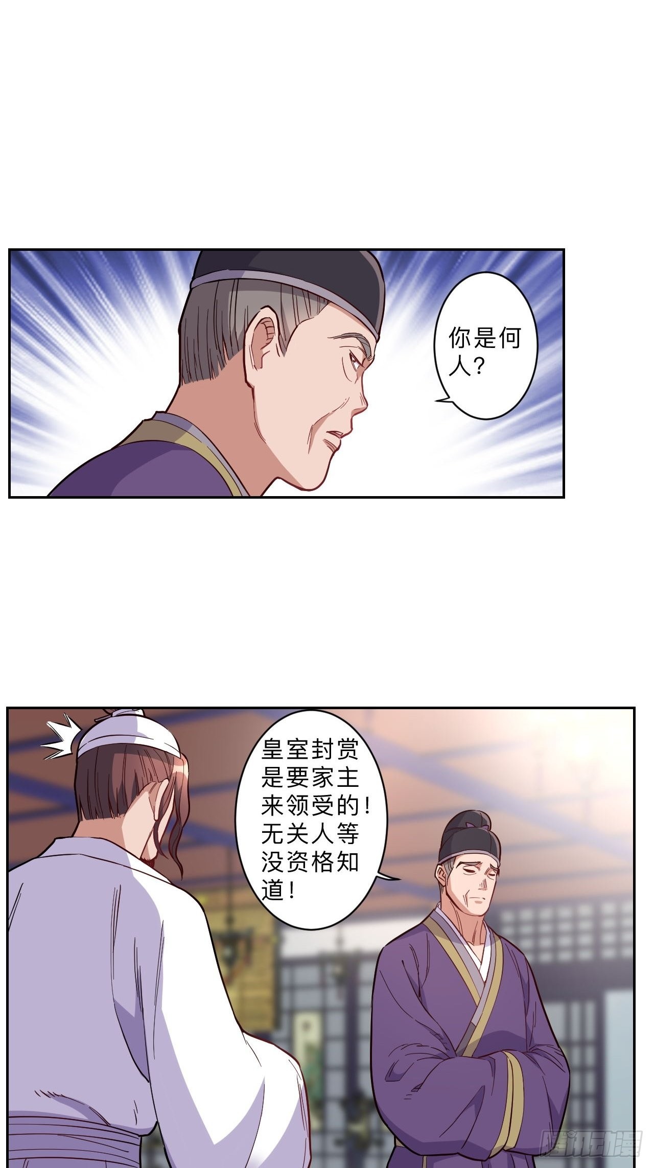 第270话-第273话