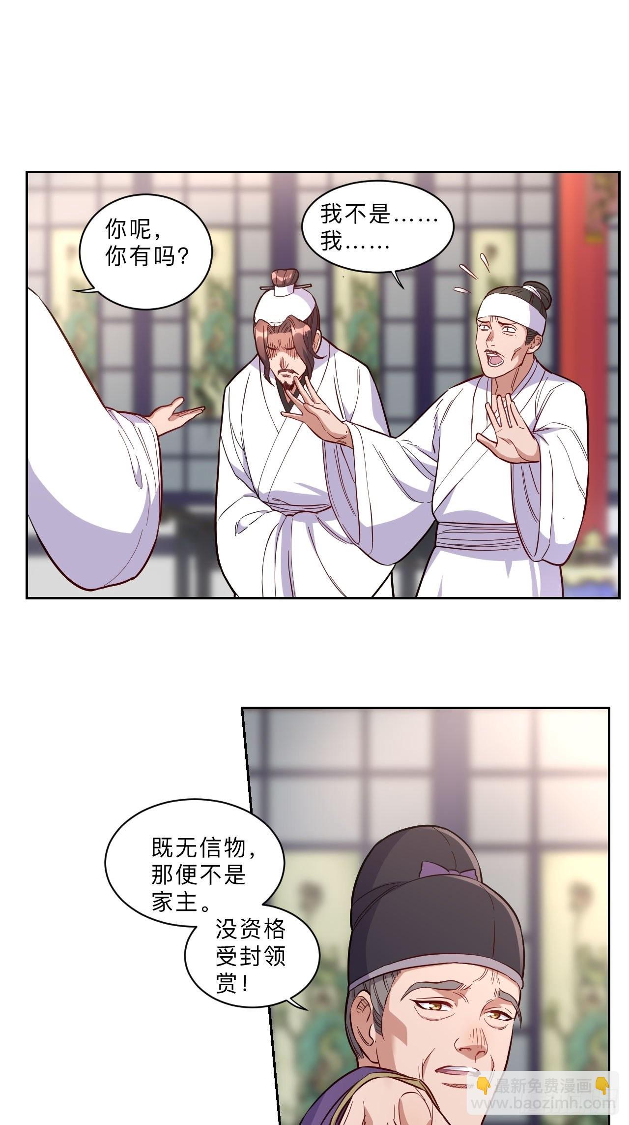 第270话-第273话