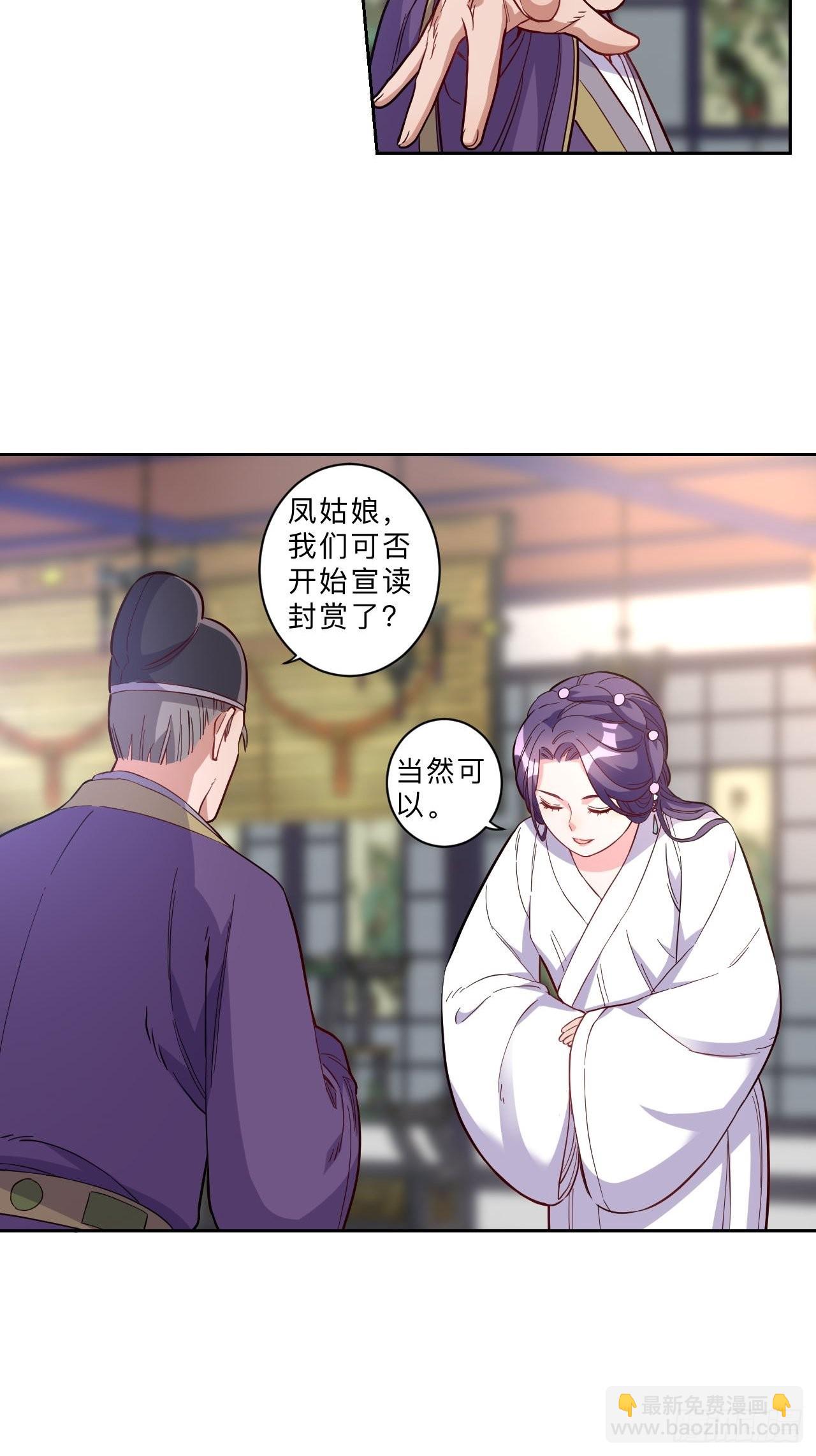 第270话-第273话