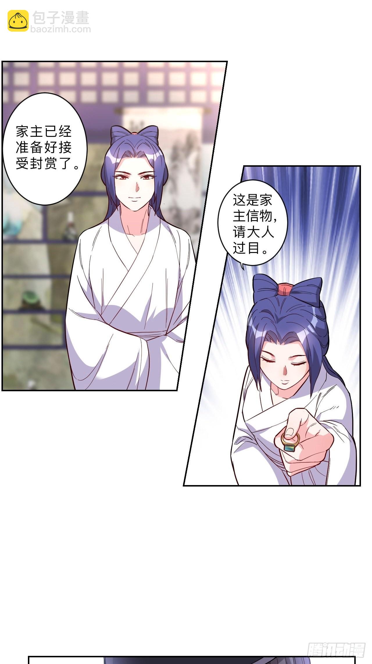 第270话-第273话