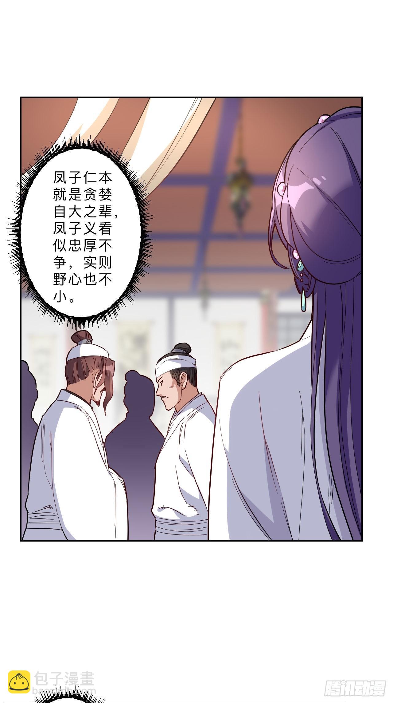 第272话-第275话