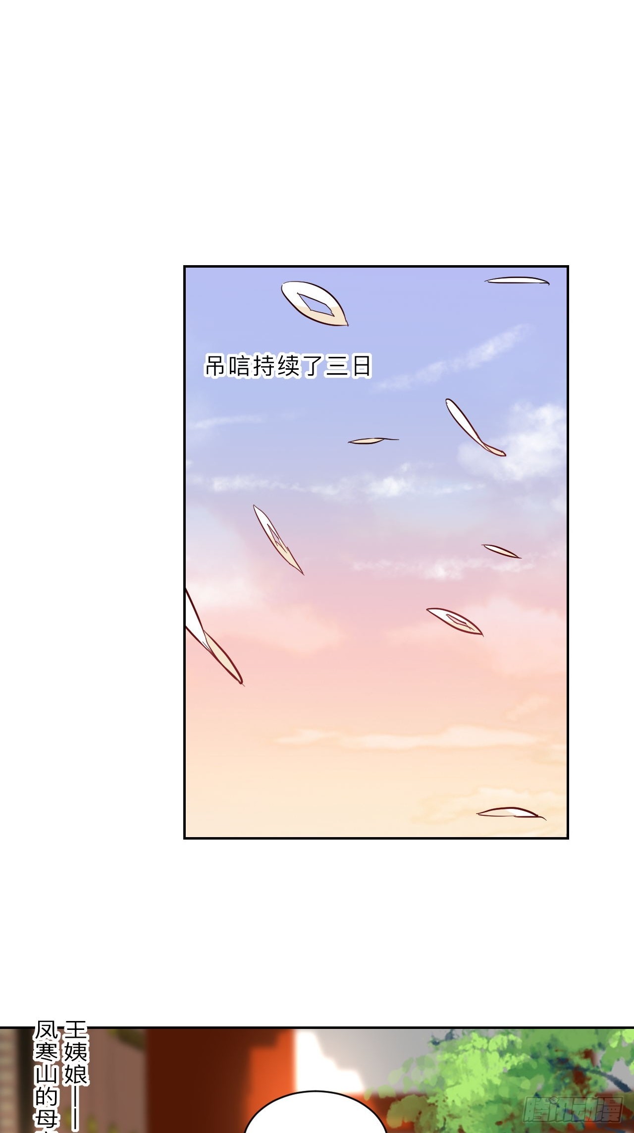 第272话-第275话