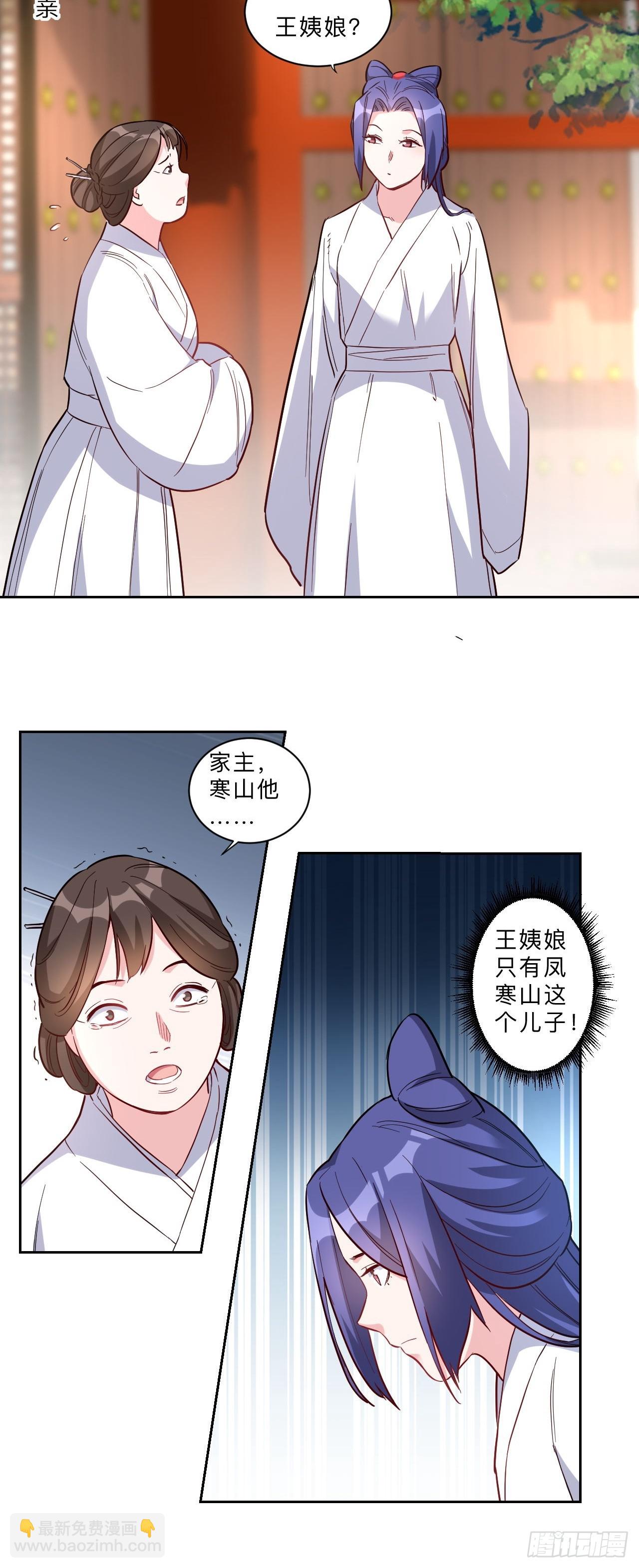 第272话-第275话