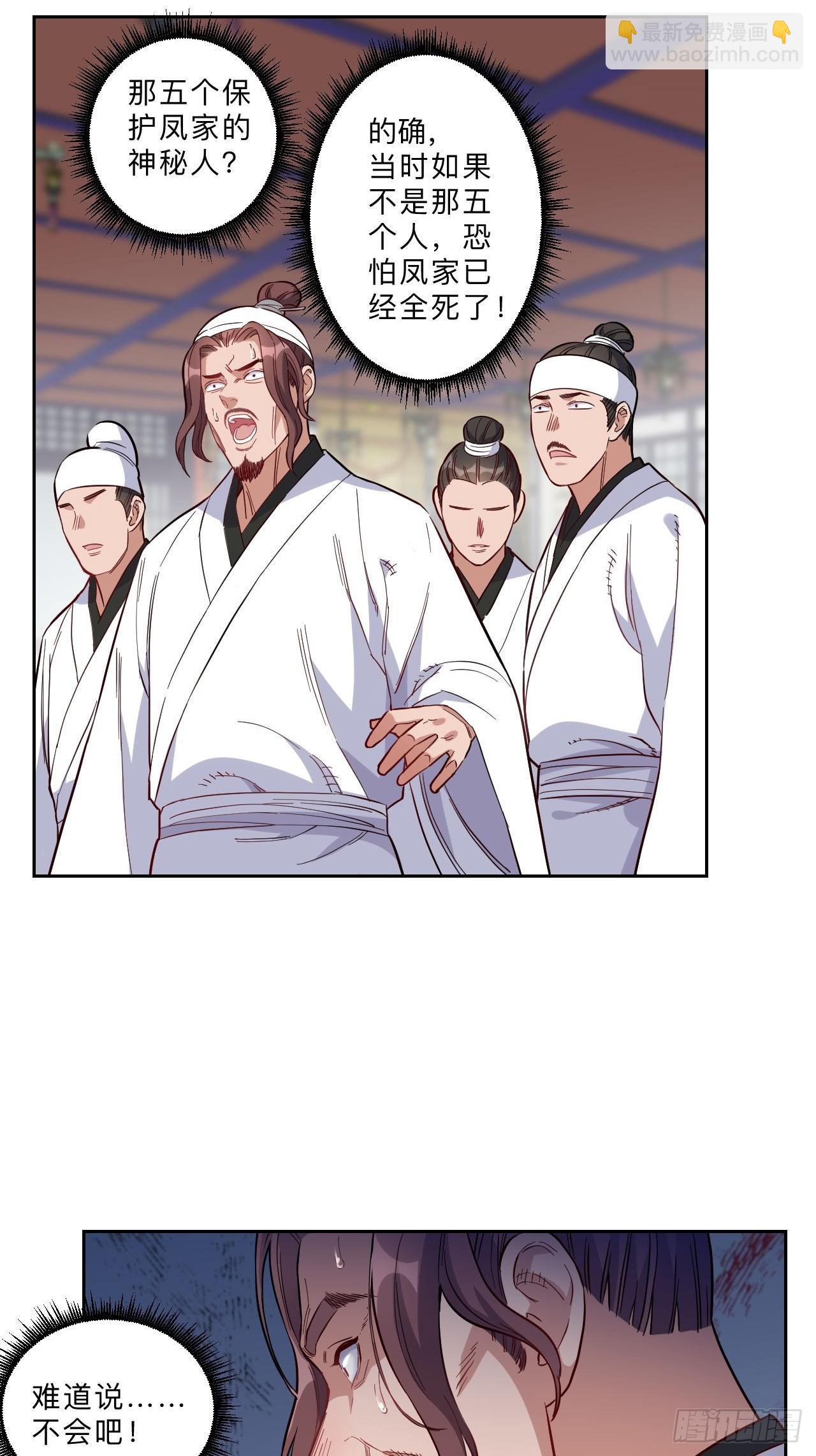 第272话-第275话