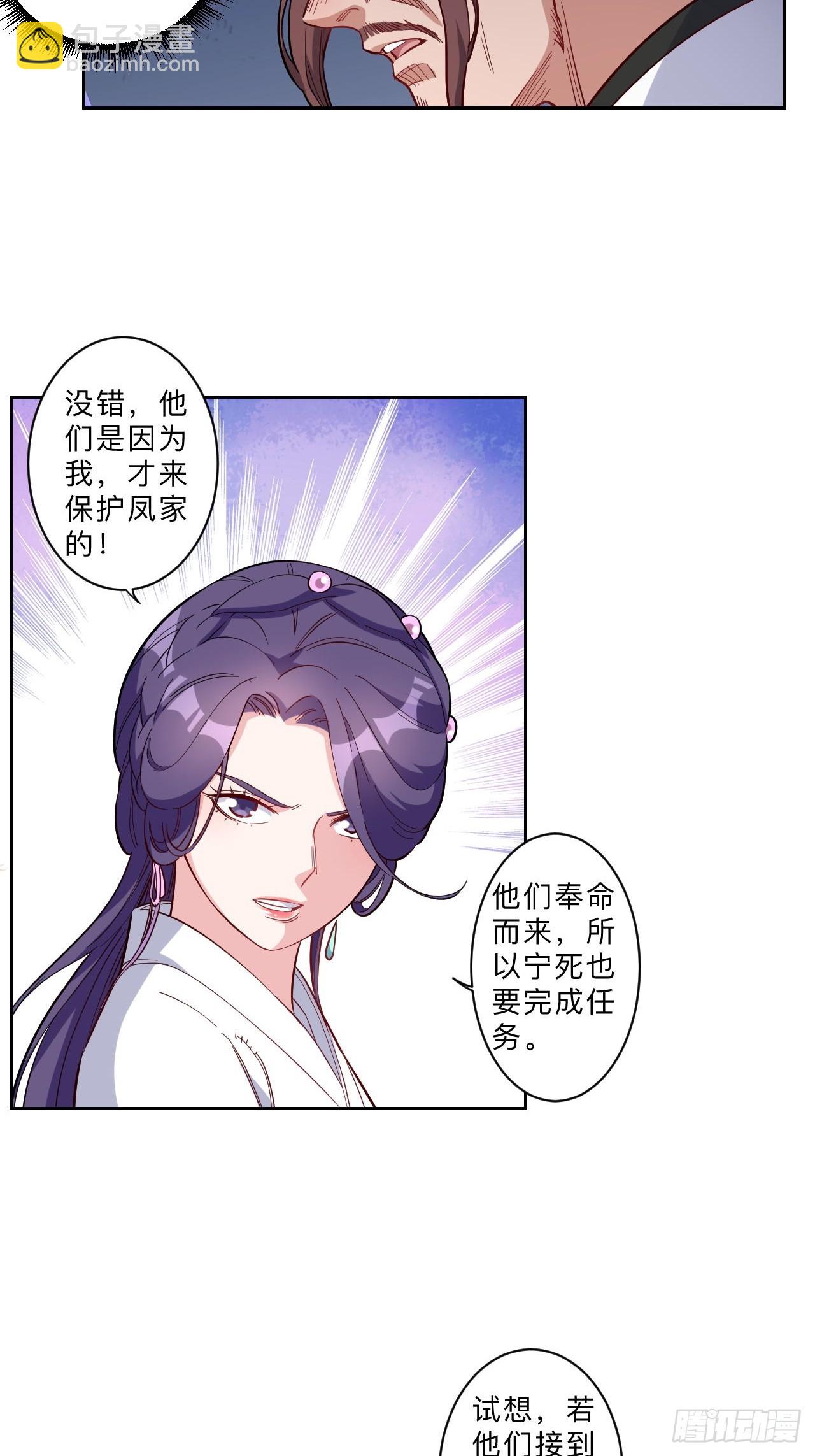 第272话-第275话