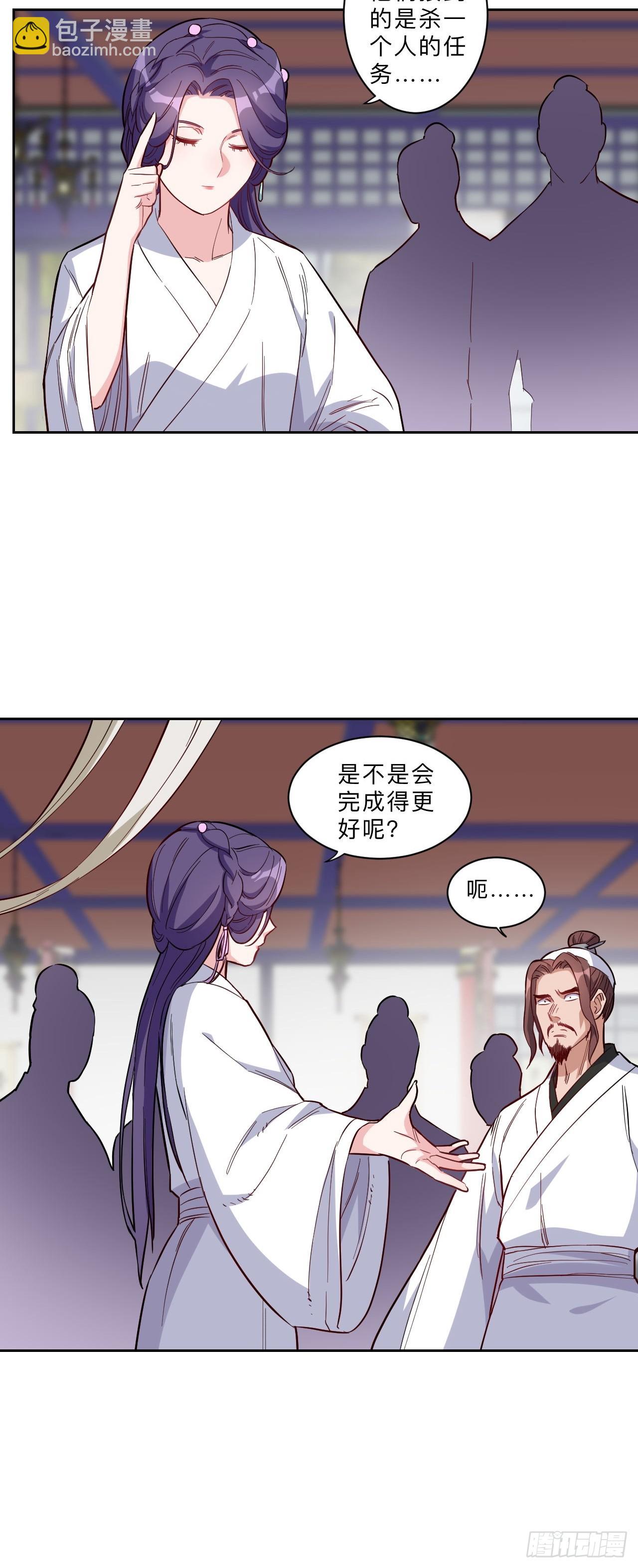 第272话-第275话