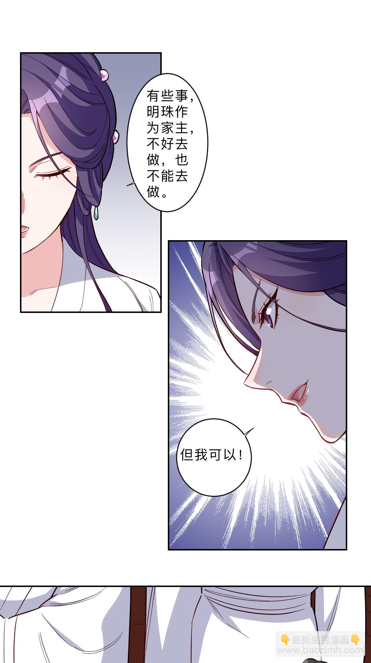 第272话-第275话