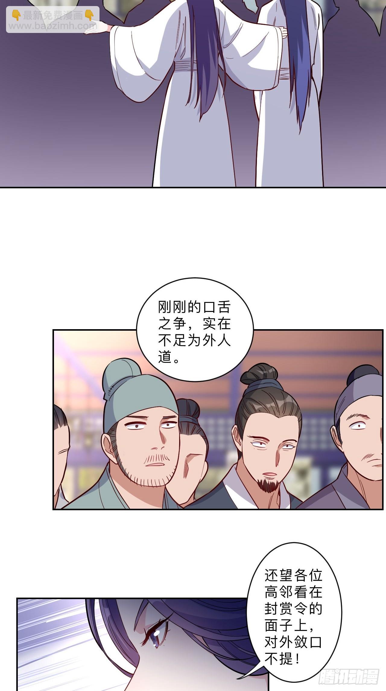 第272话-第275话