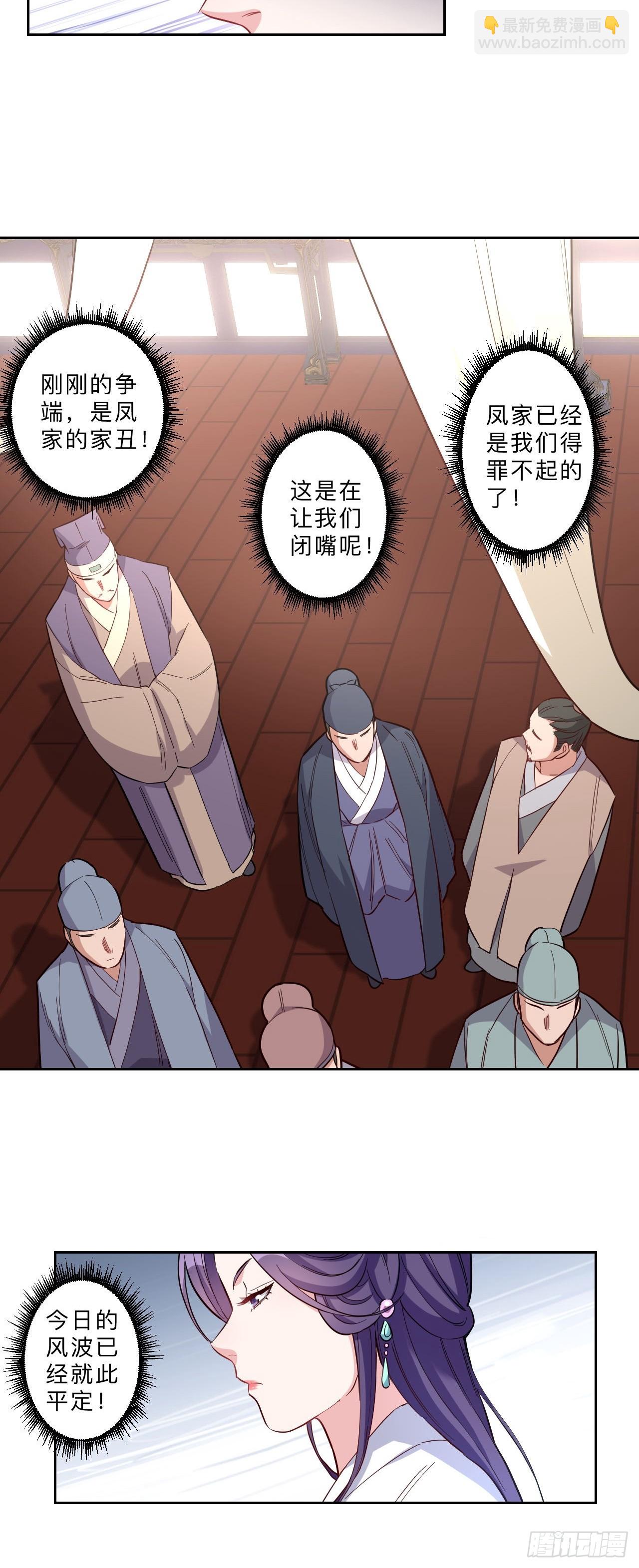 第272话-第275话
