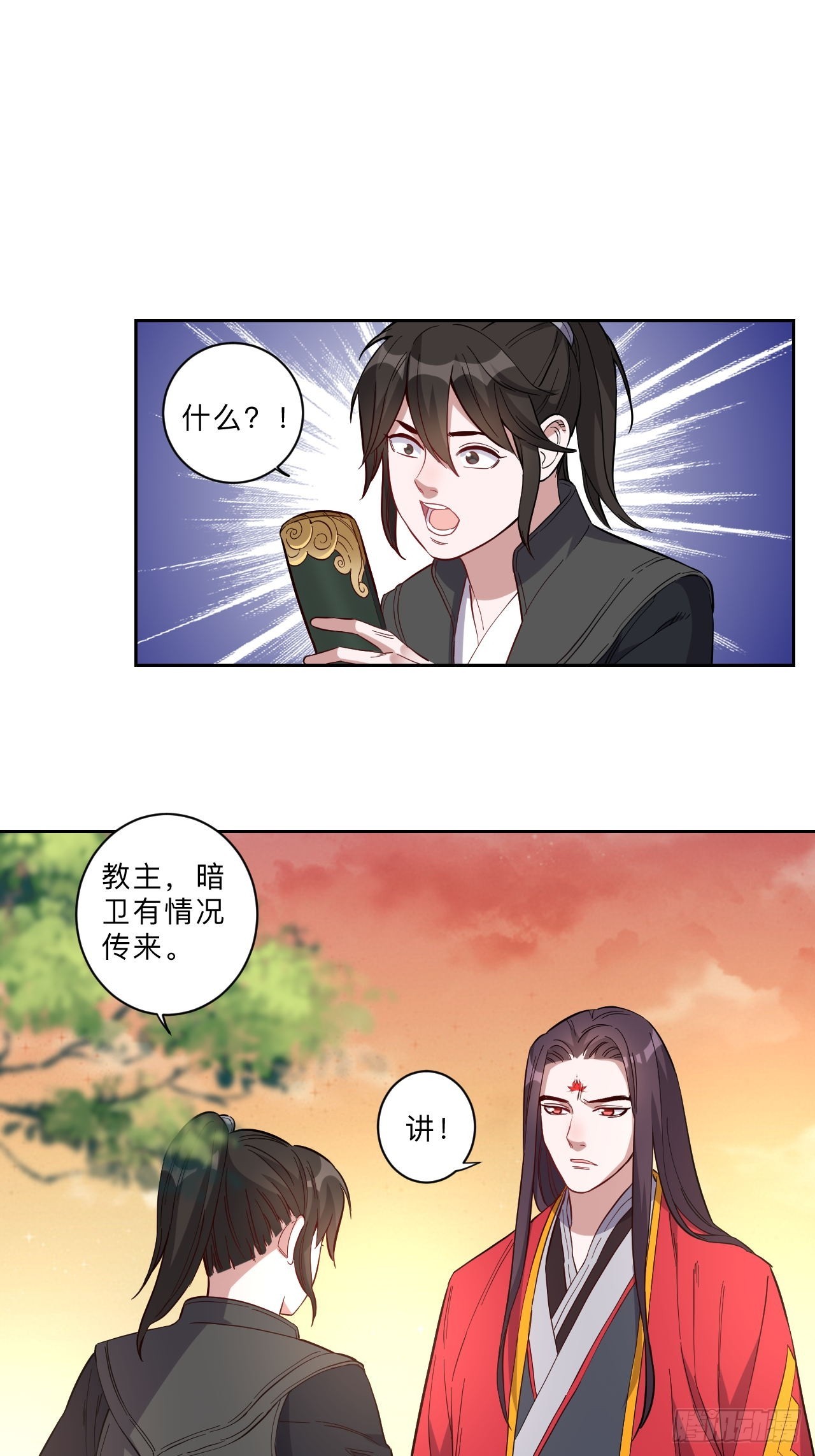 第274话-第277话