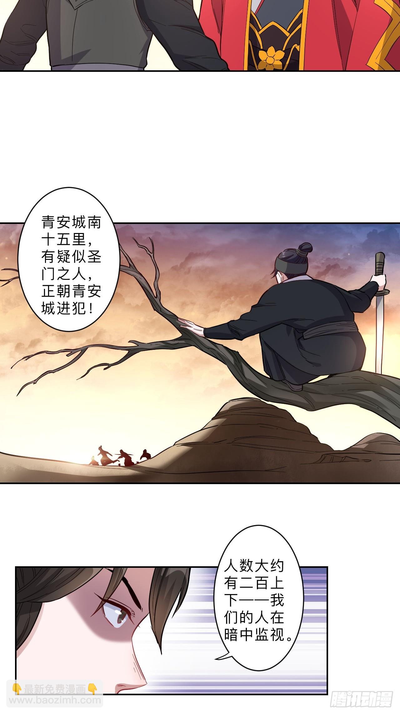 第274话-第277话