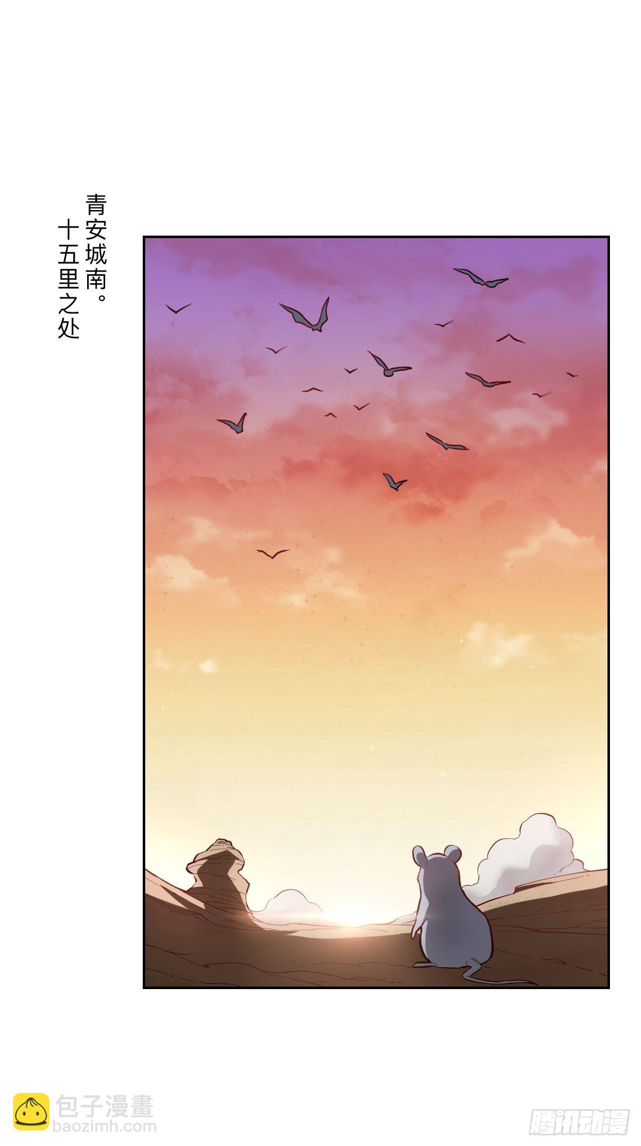 第274话-第277话