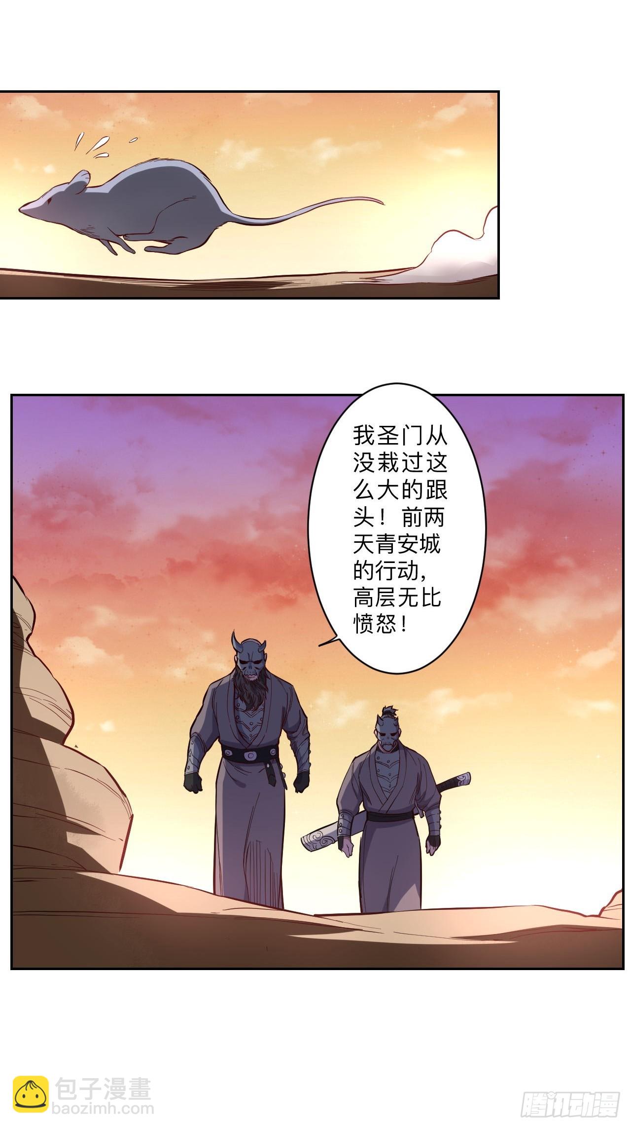 第274话-第277话