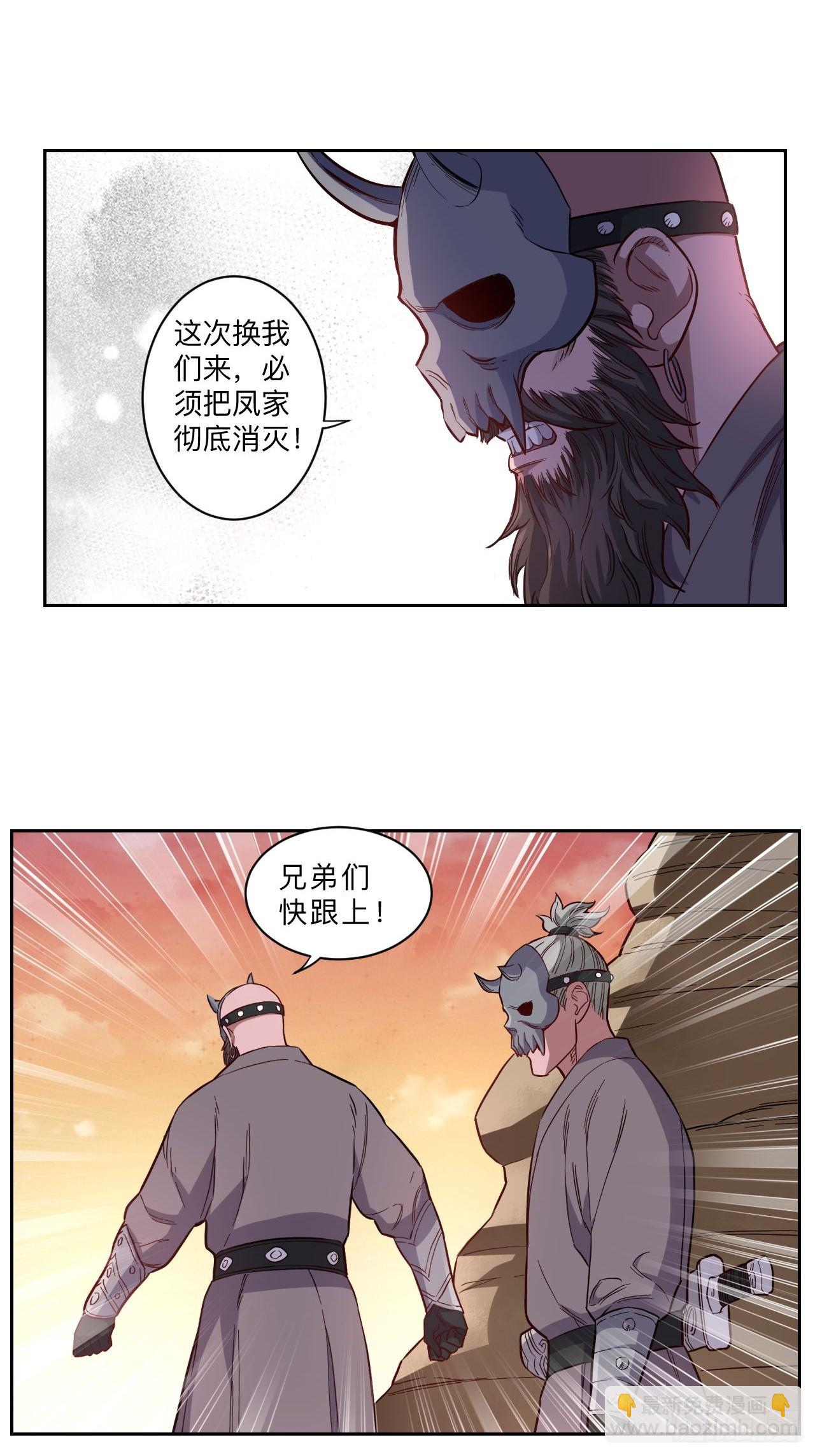 第274话-第277话