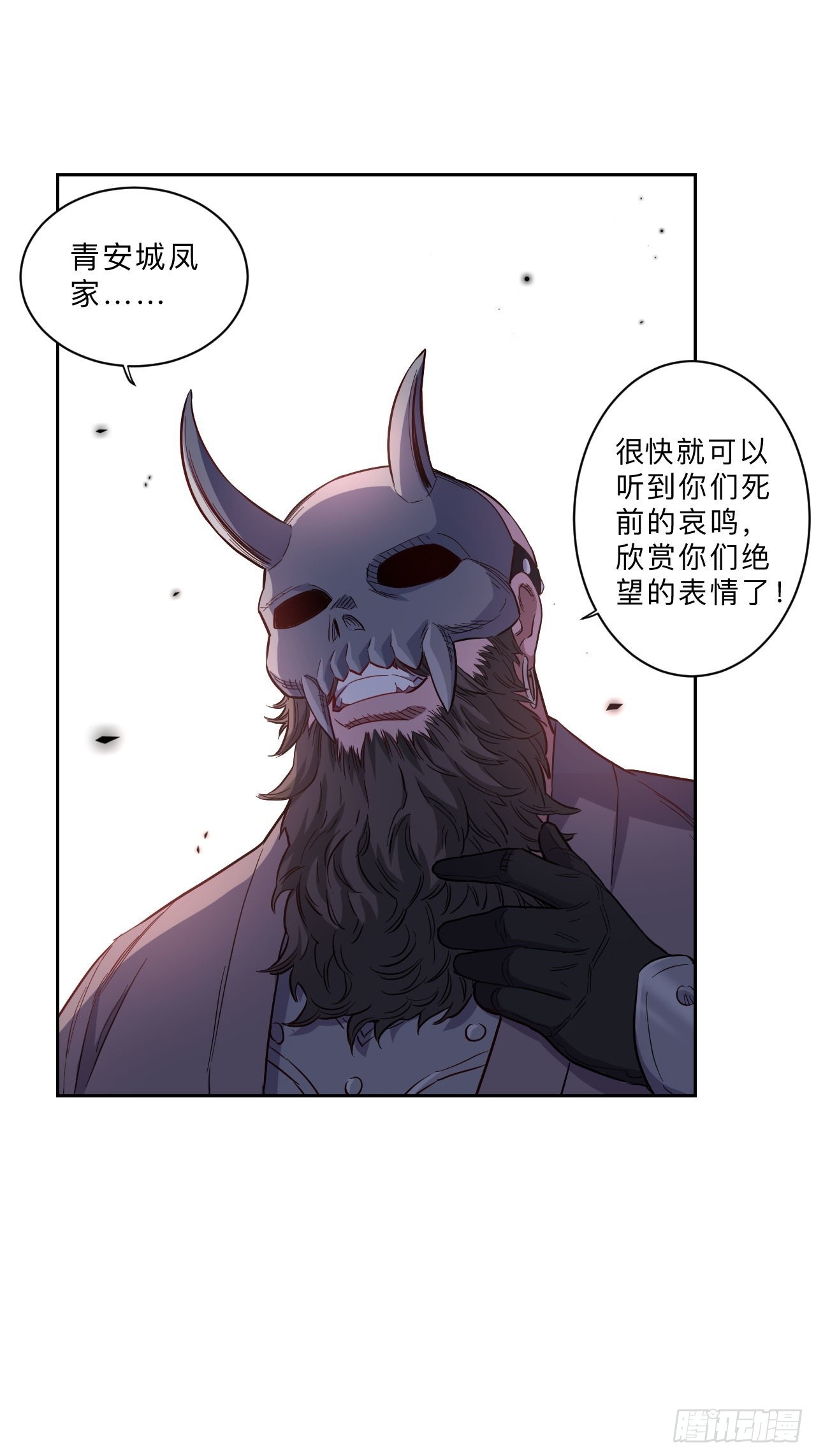 第274话-第277话