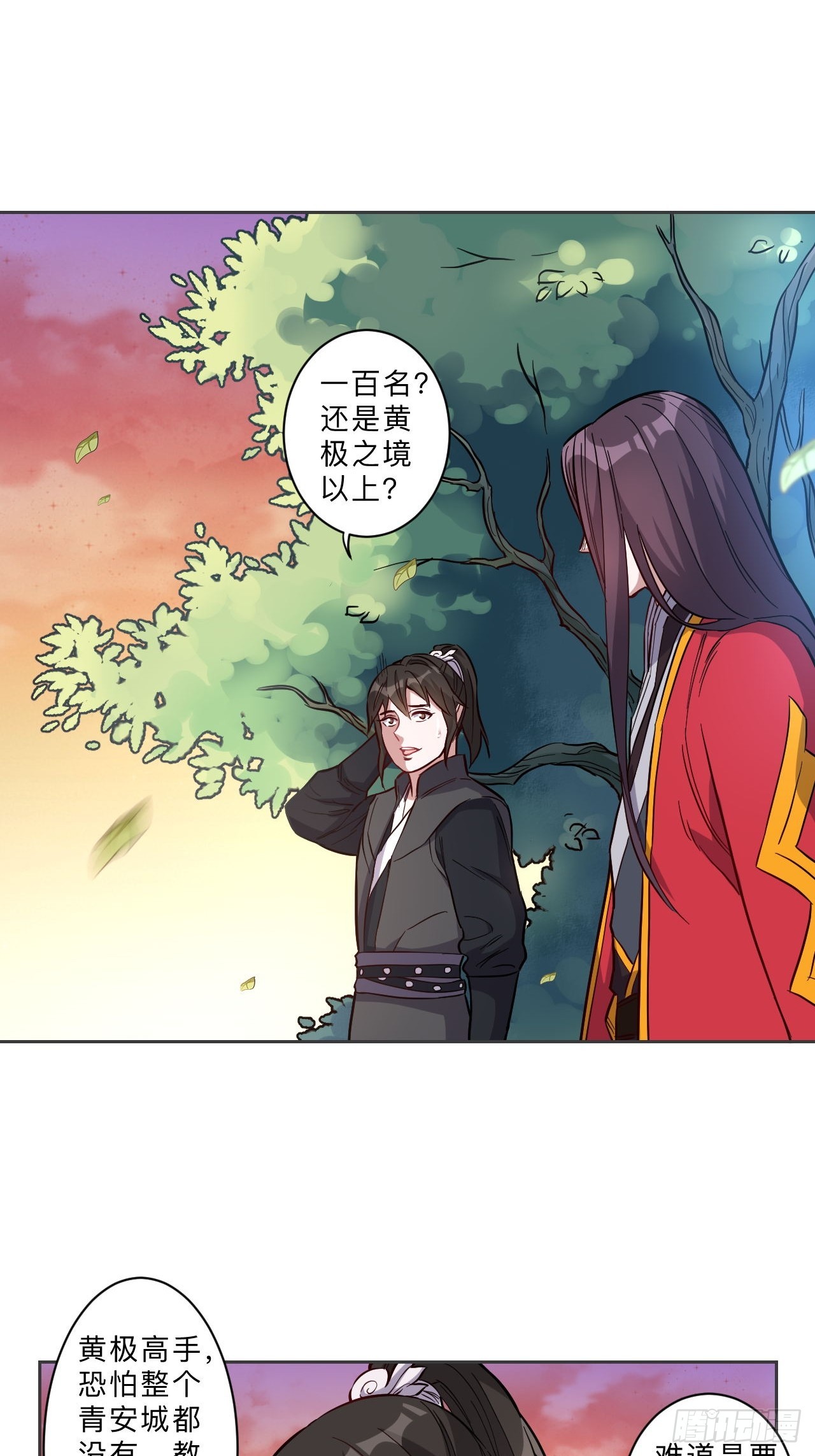 第274话-第277话