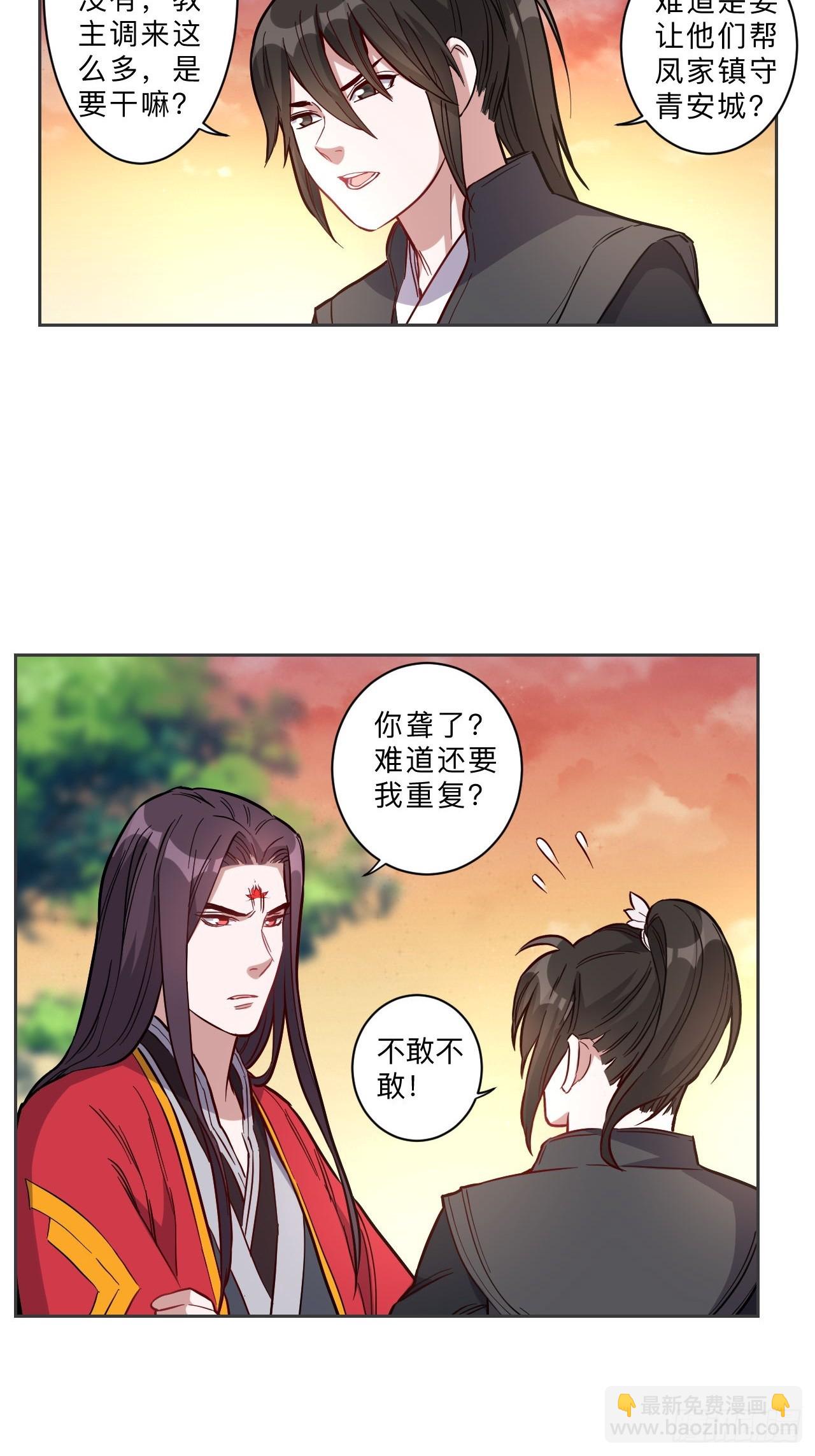 第274话-第277话