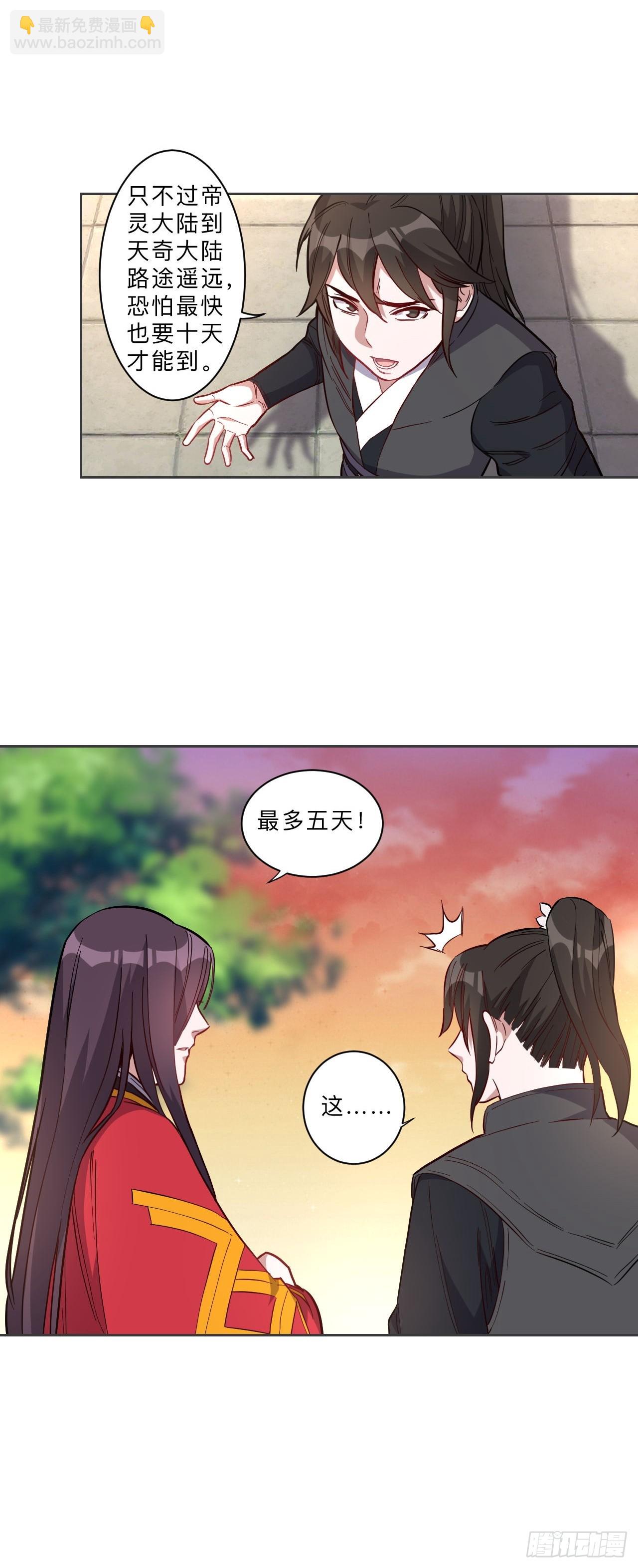 第274话-第277话