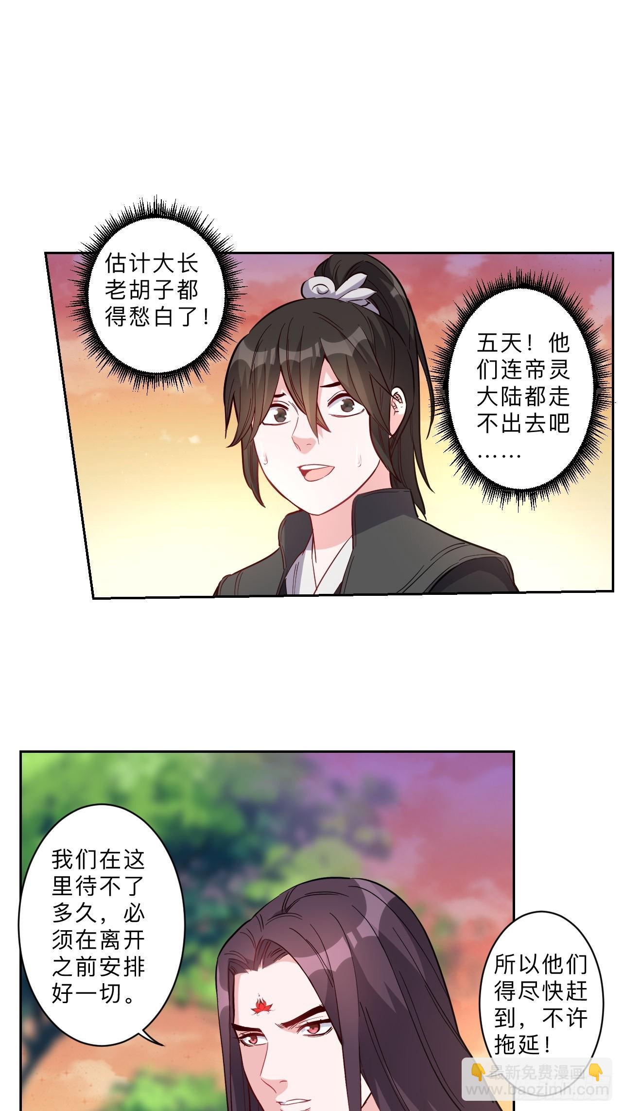 第274话-第277话