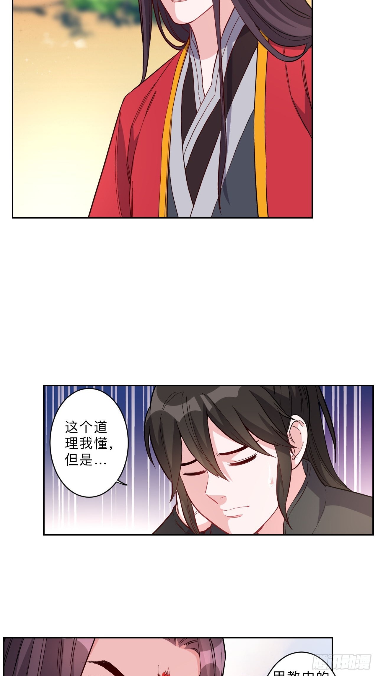 第274话-第277话