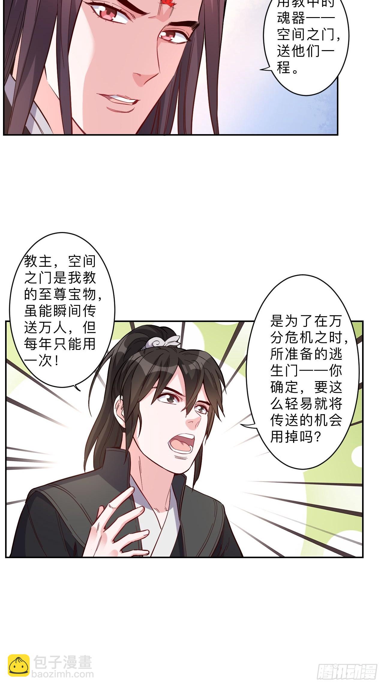 第274话-第277话