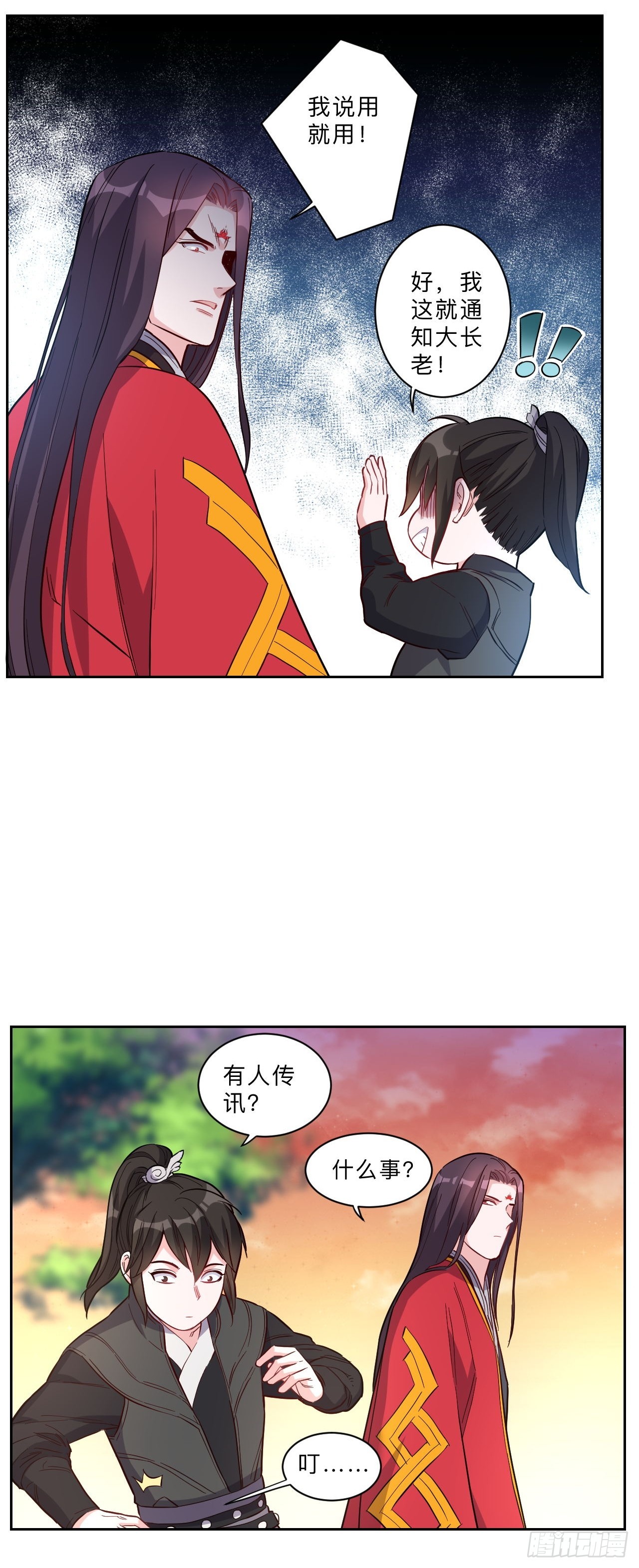 第274话-第277话