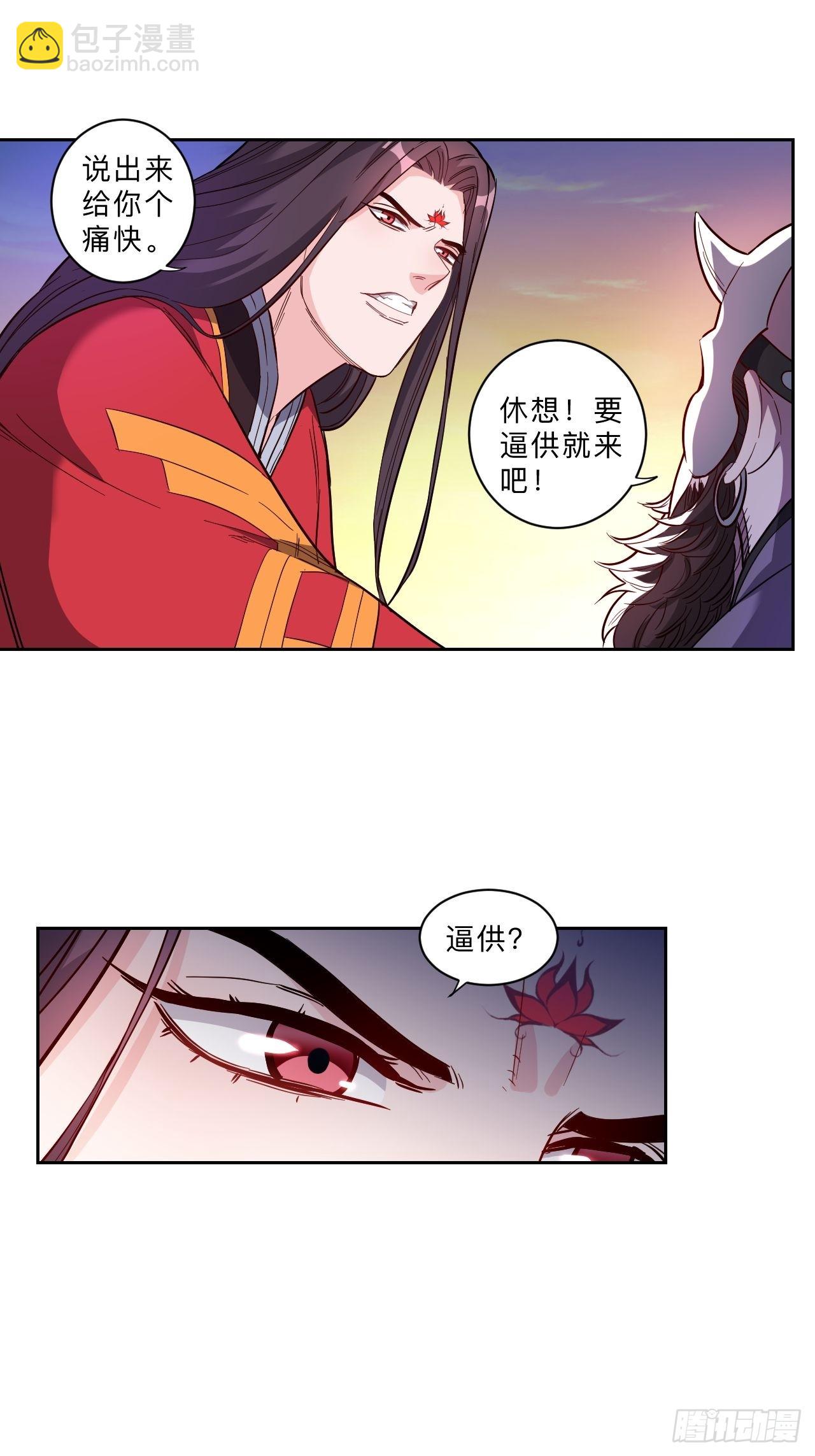 第276话-第279话