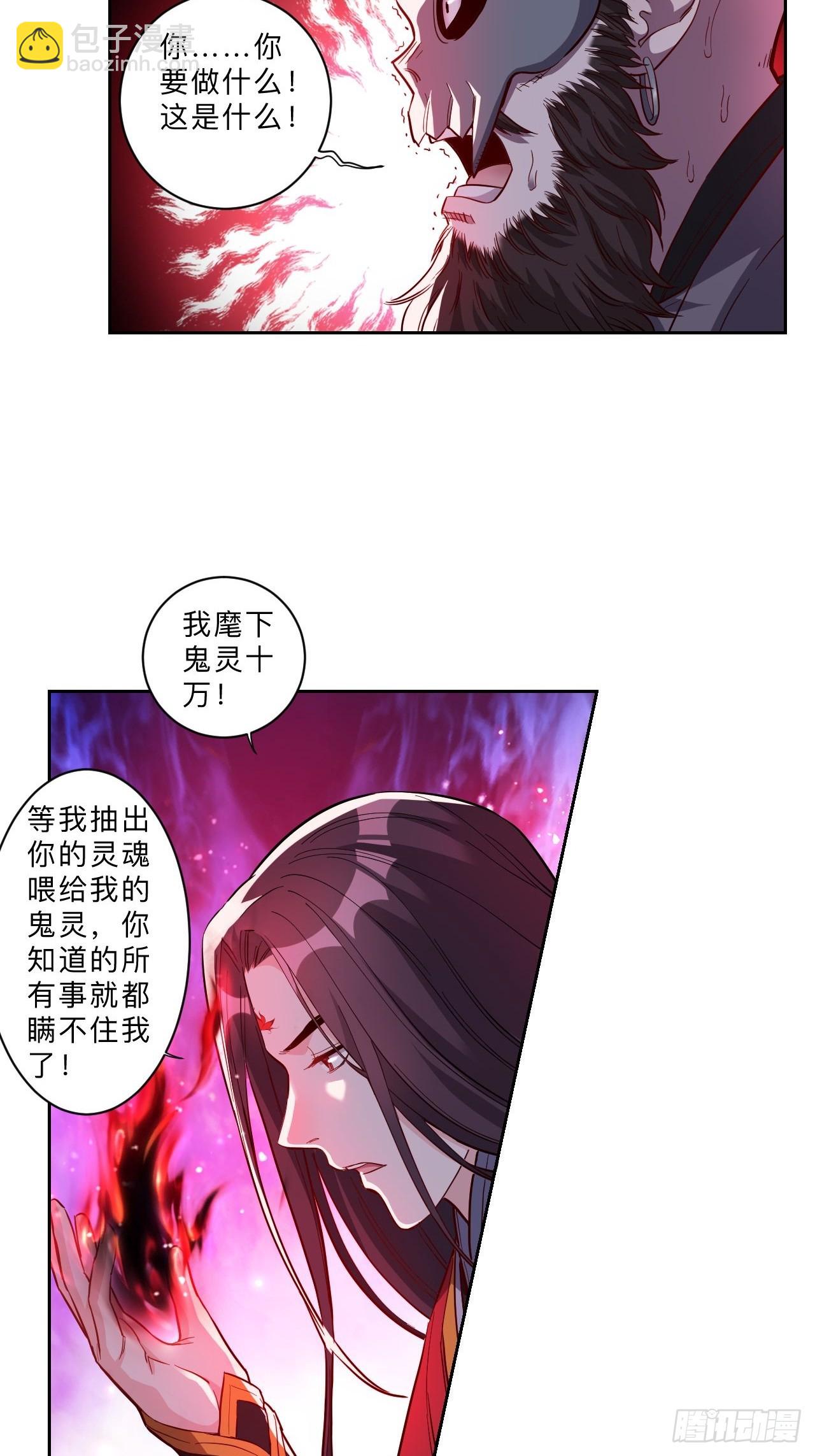 第276话-第279话