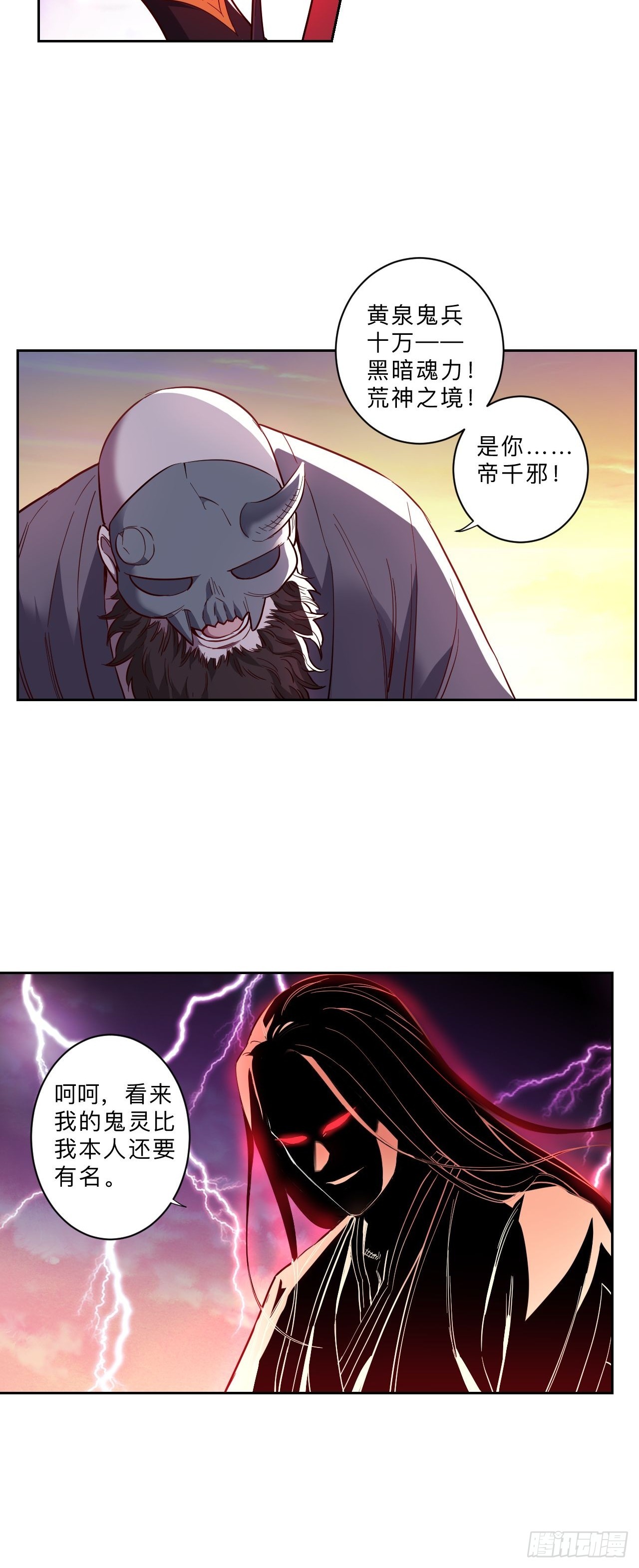 第276话-第279话