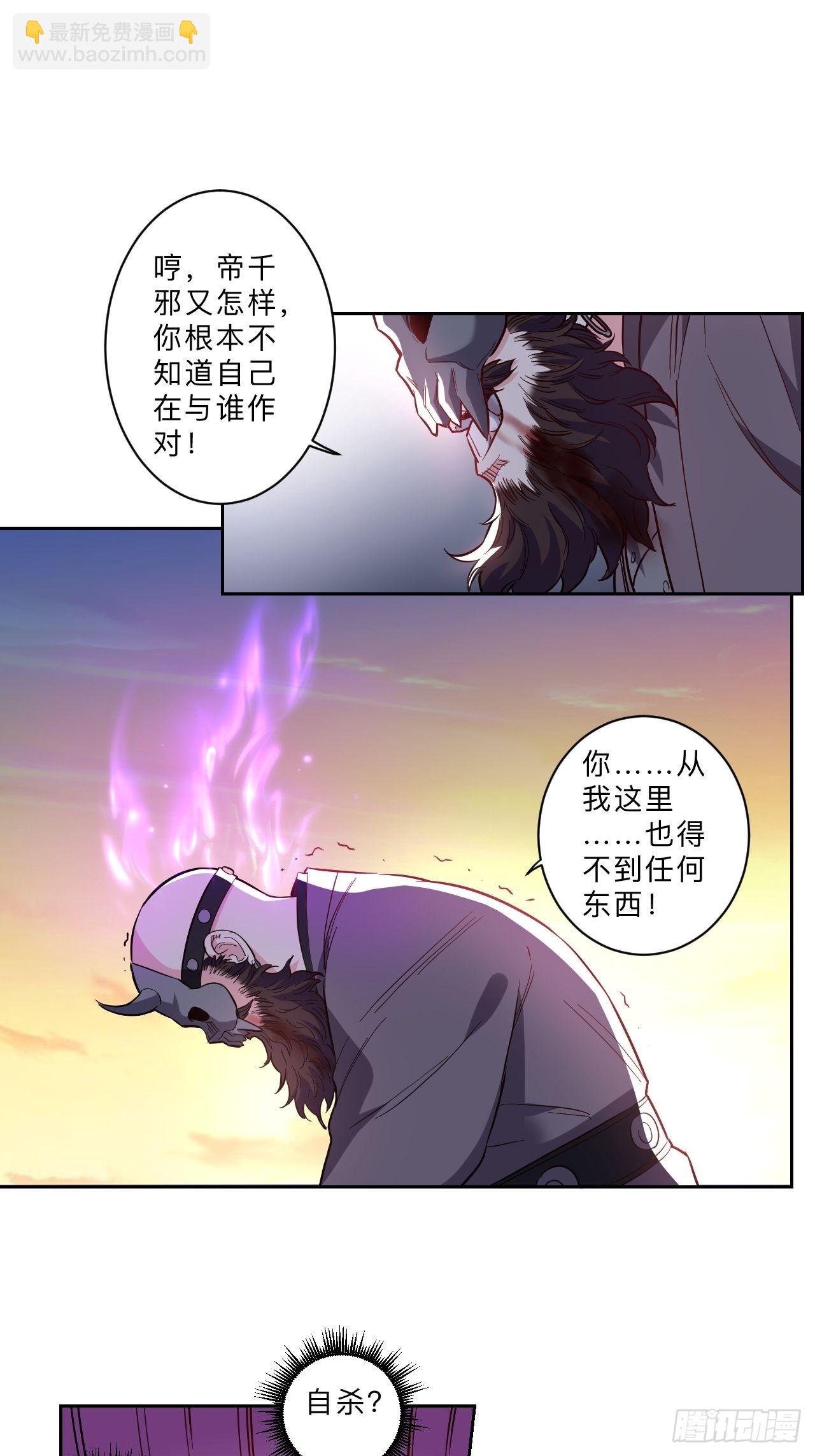 第276话-第279话