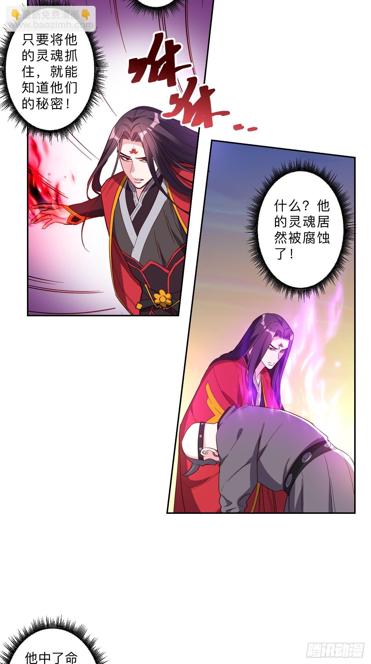 第276话-第279话
