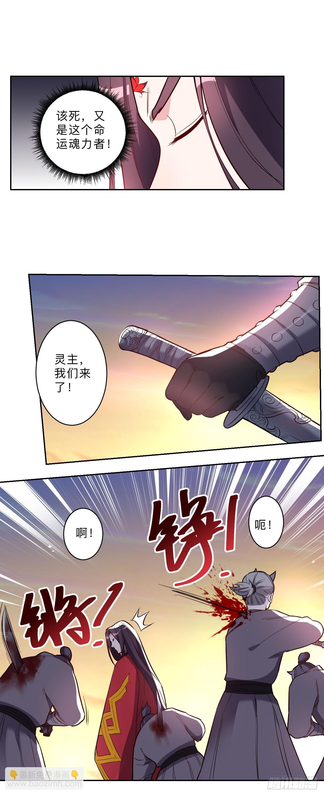 第276话-第279话