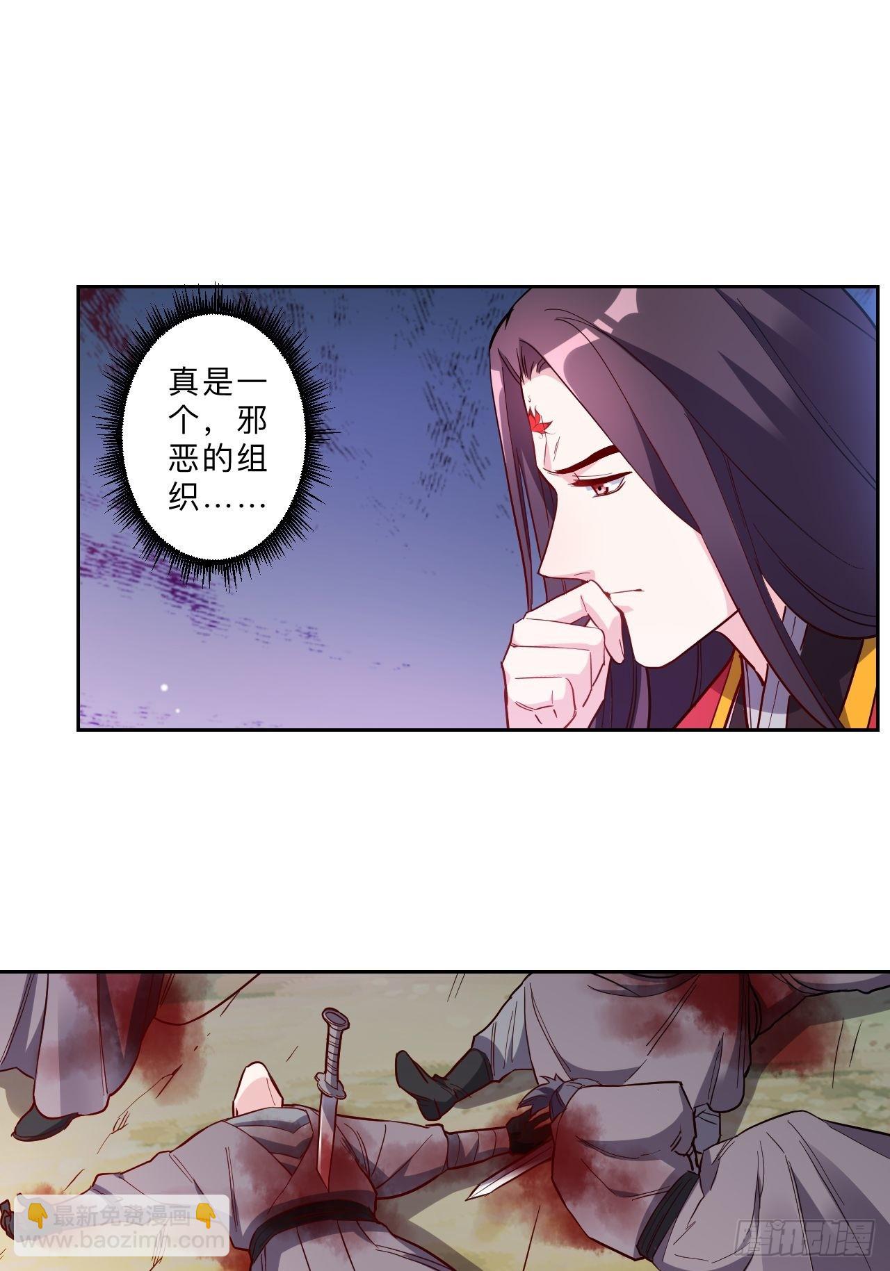 第276话-第279话
