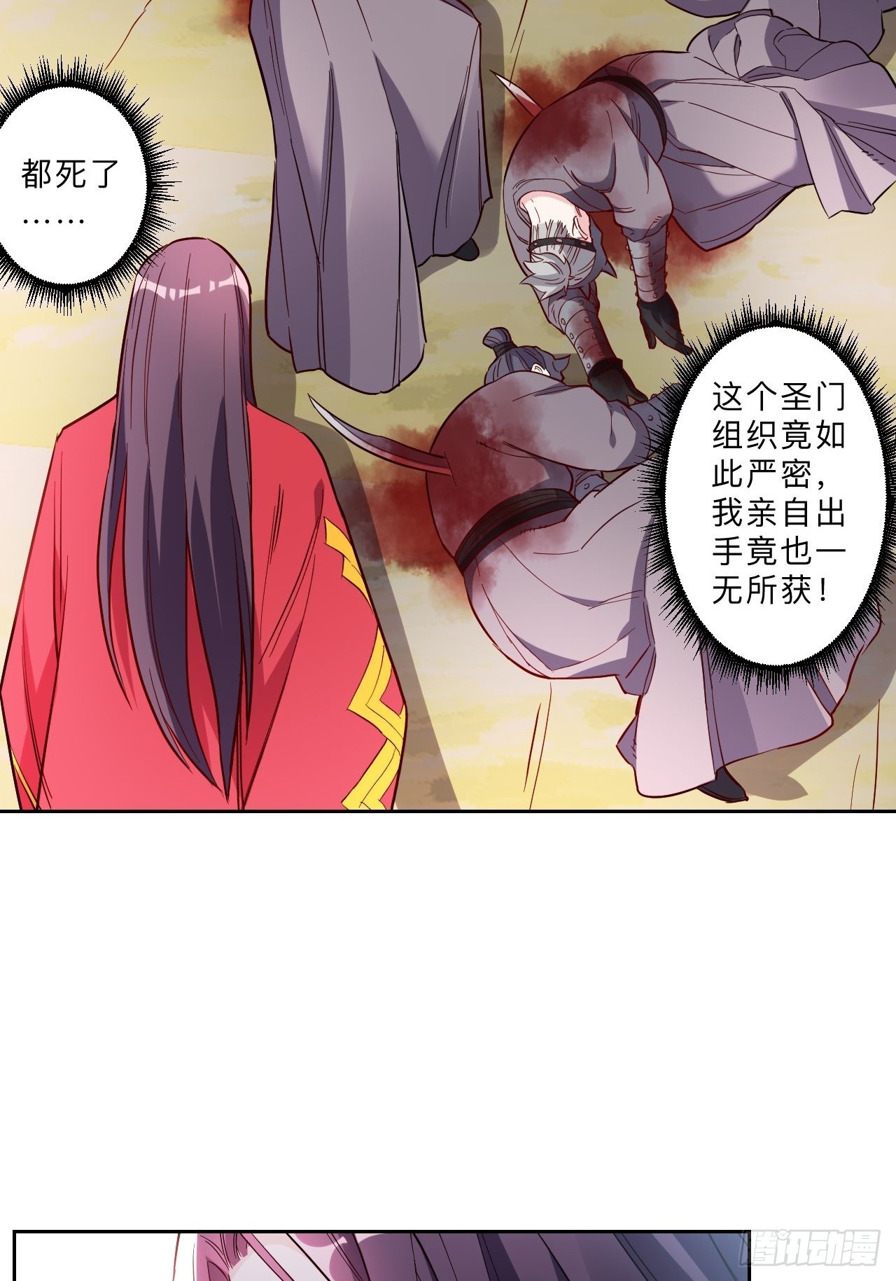 第276话-第279话