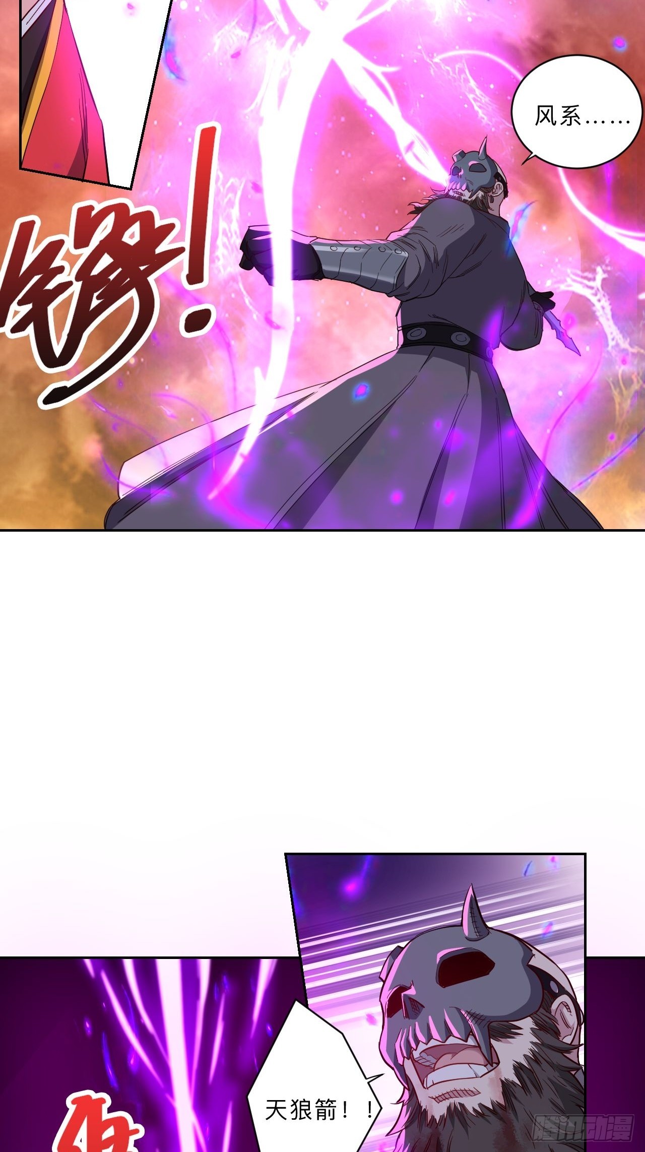 第276话-第279话
